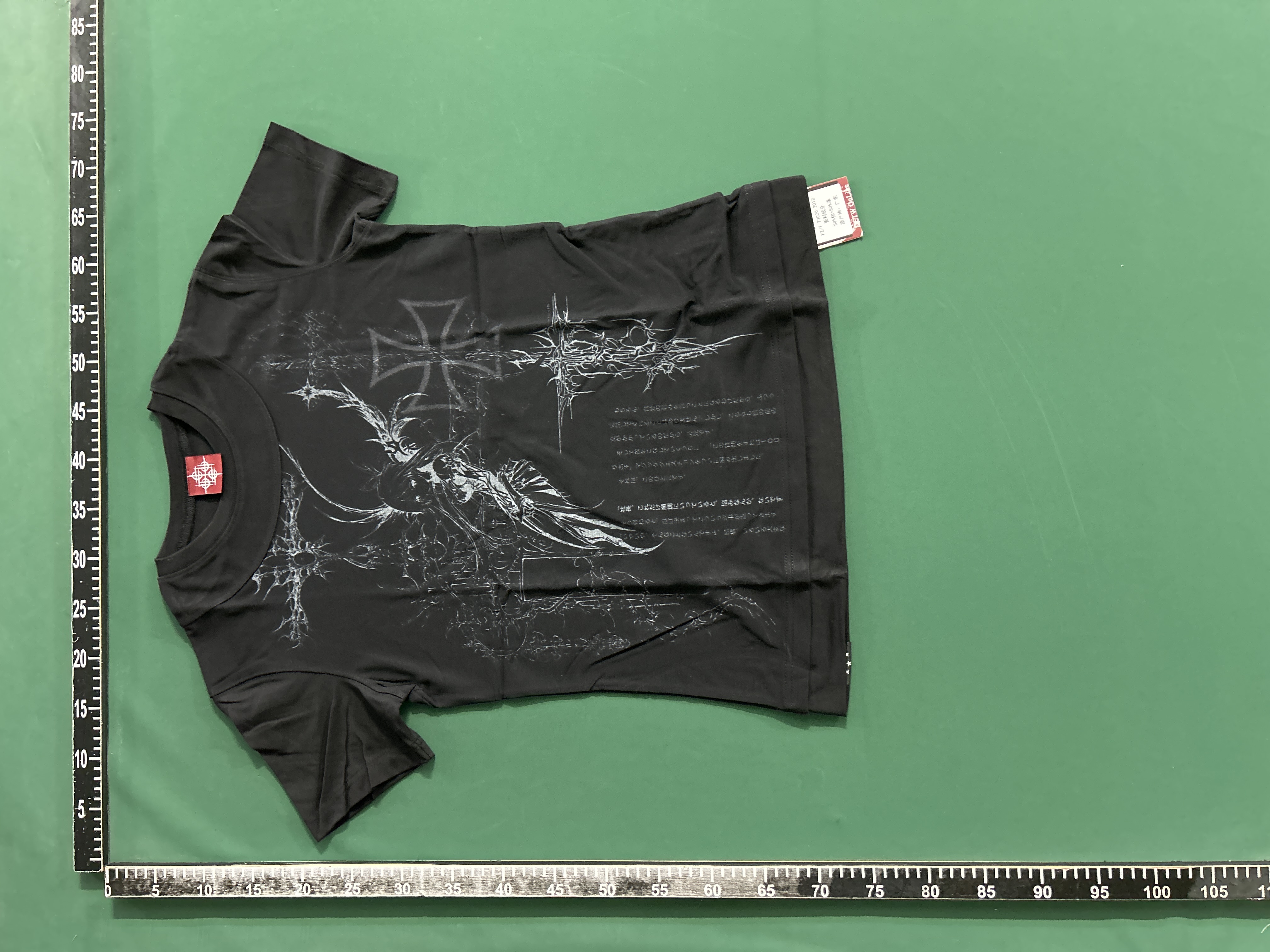 QC Photo - DETW Dark Slim Tee