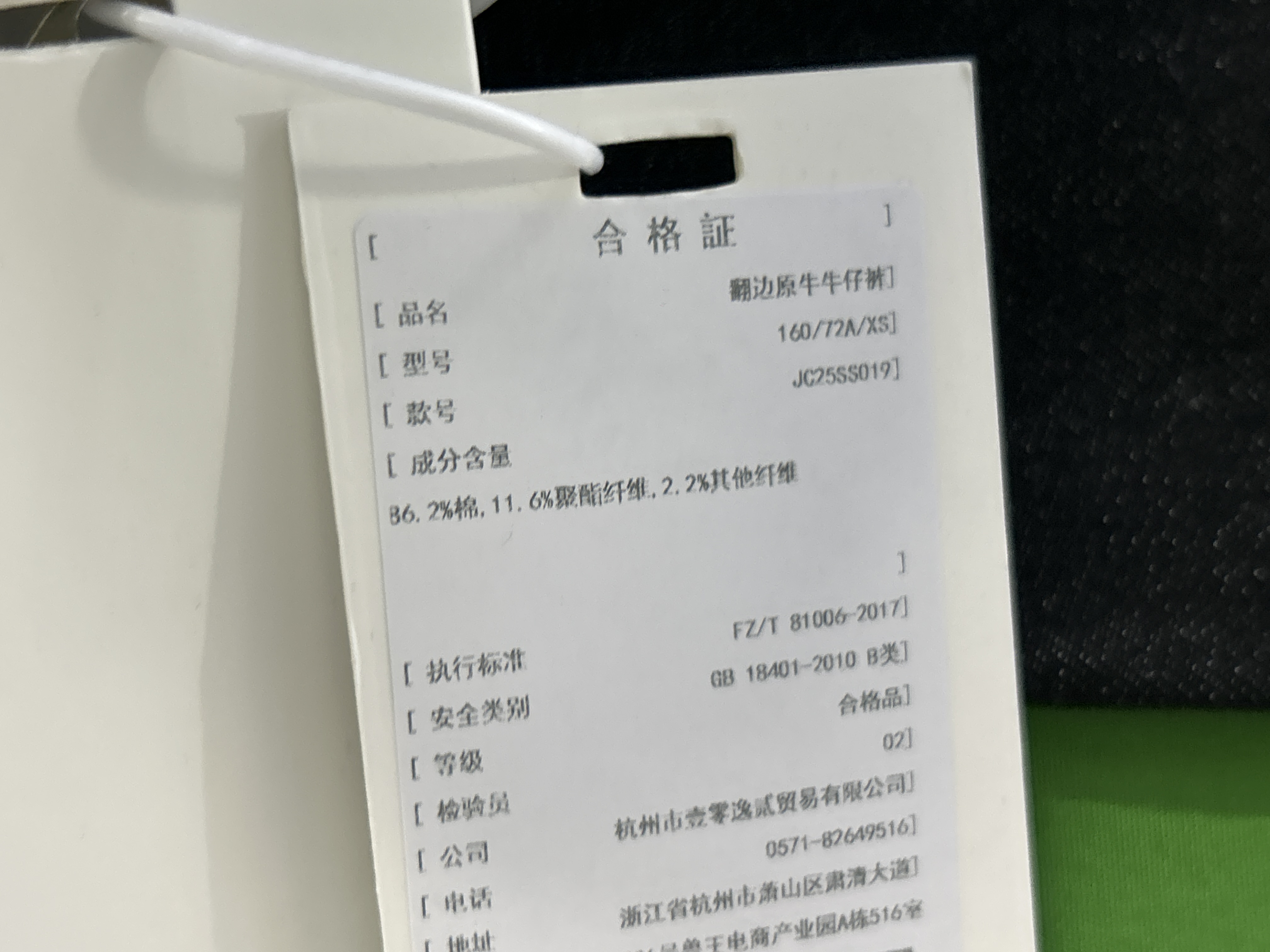 QC Photo - JCAESAR Baggy Cuffed Raw Denim Jeans