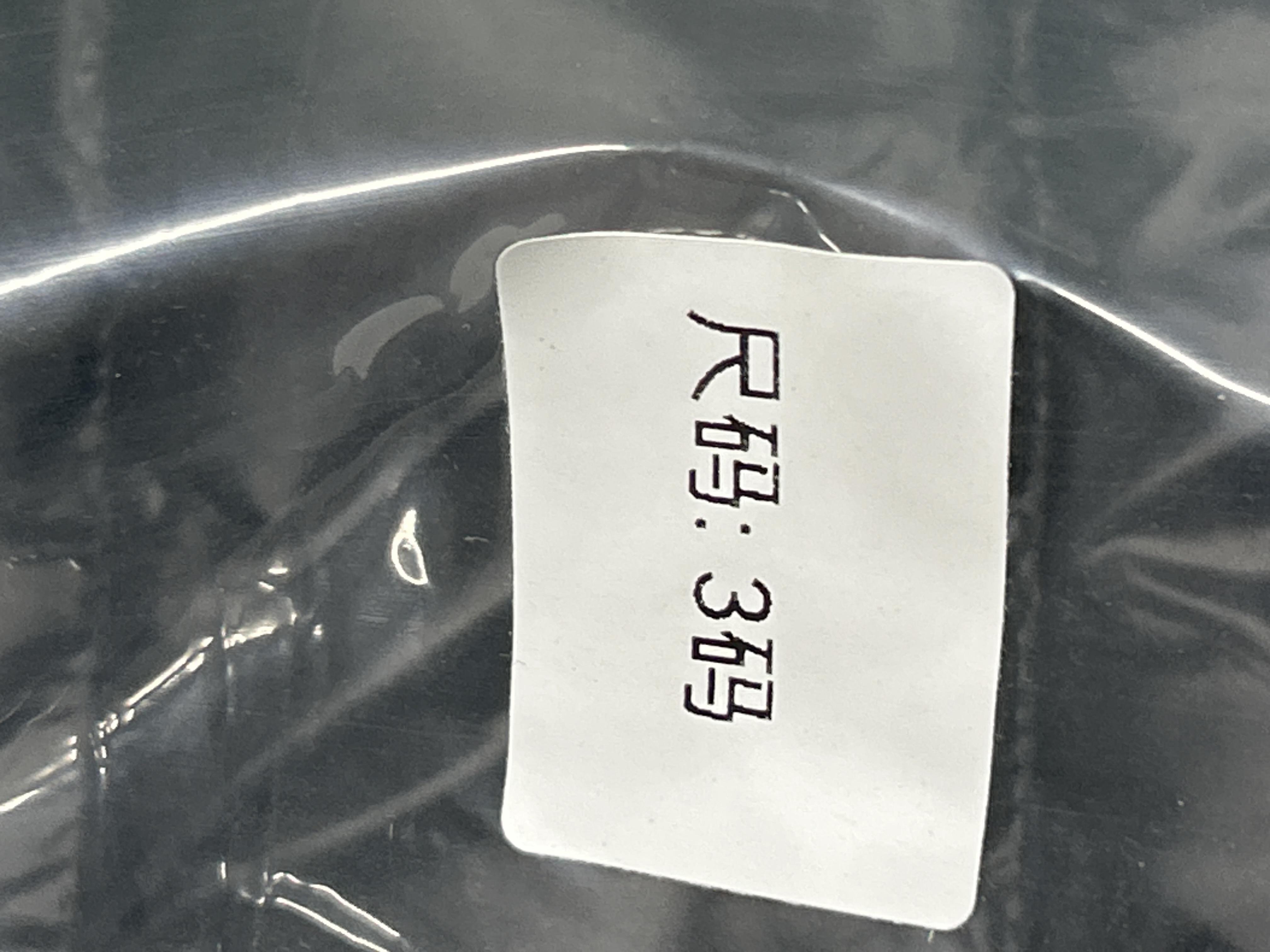 QC Photo - 2 OPTIONS