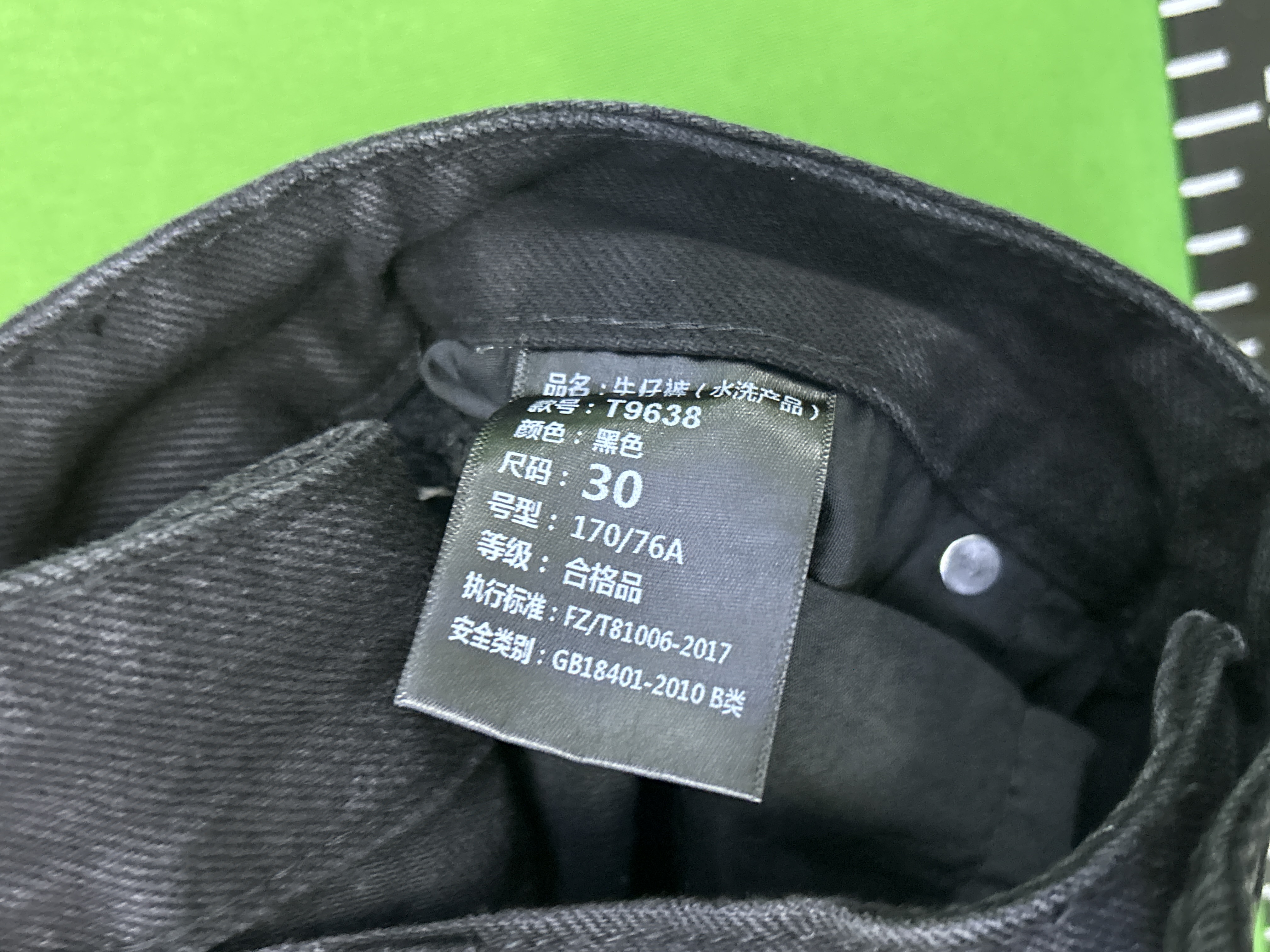 QC Photo - Balenciaga Baggy Black Grafitti Jeans