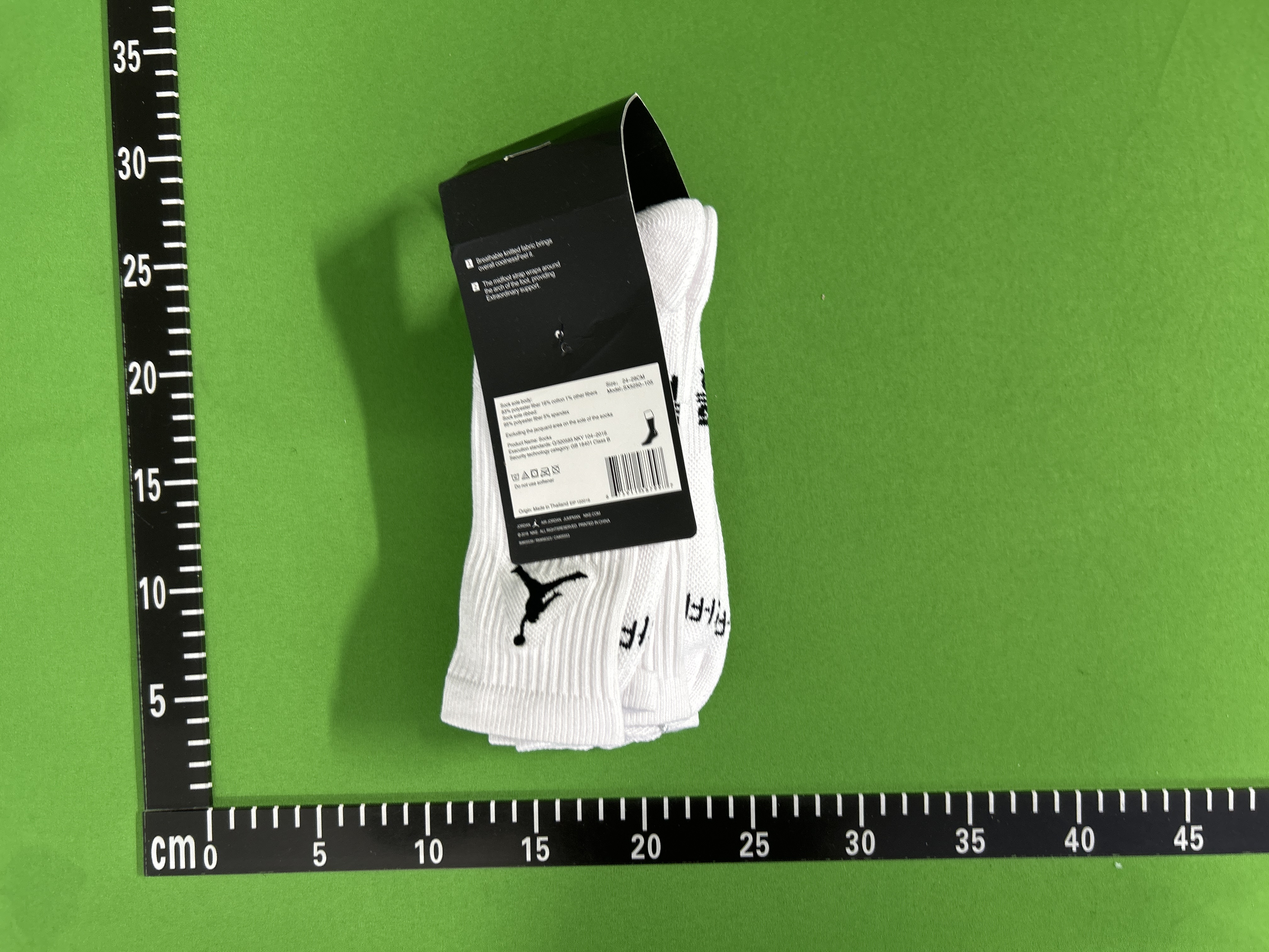 QC Photo - 3 OPTIONS