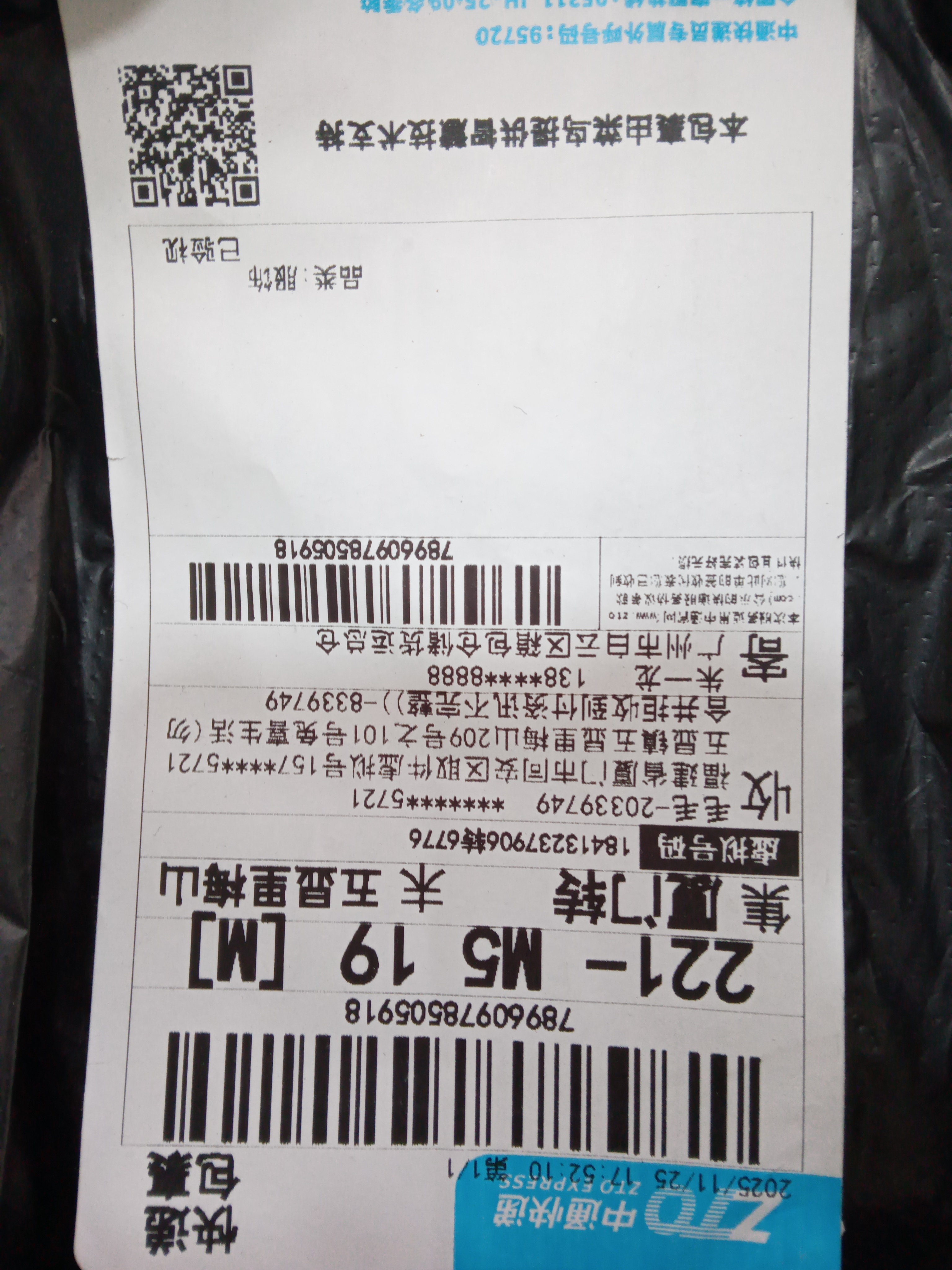 QC Photo - 4 OPTIONS