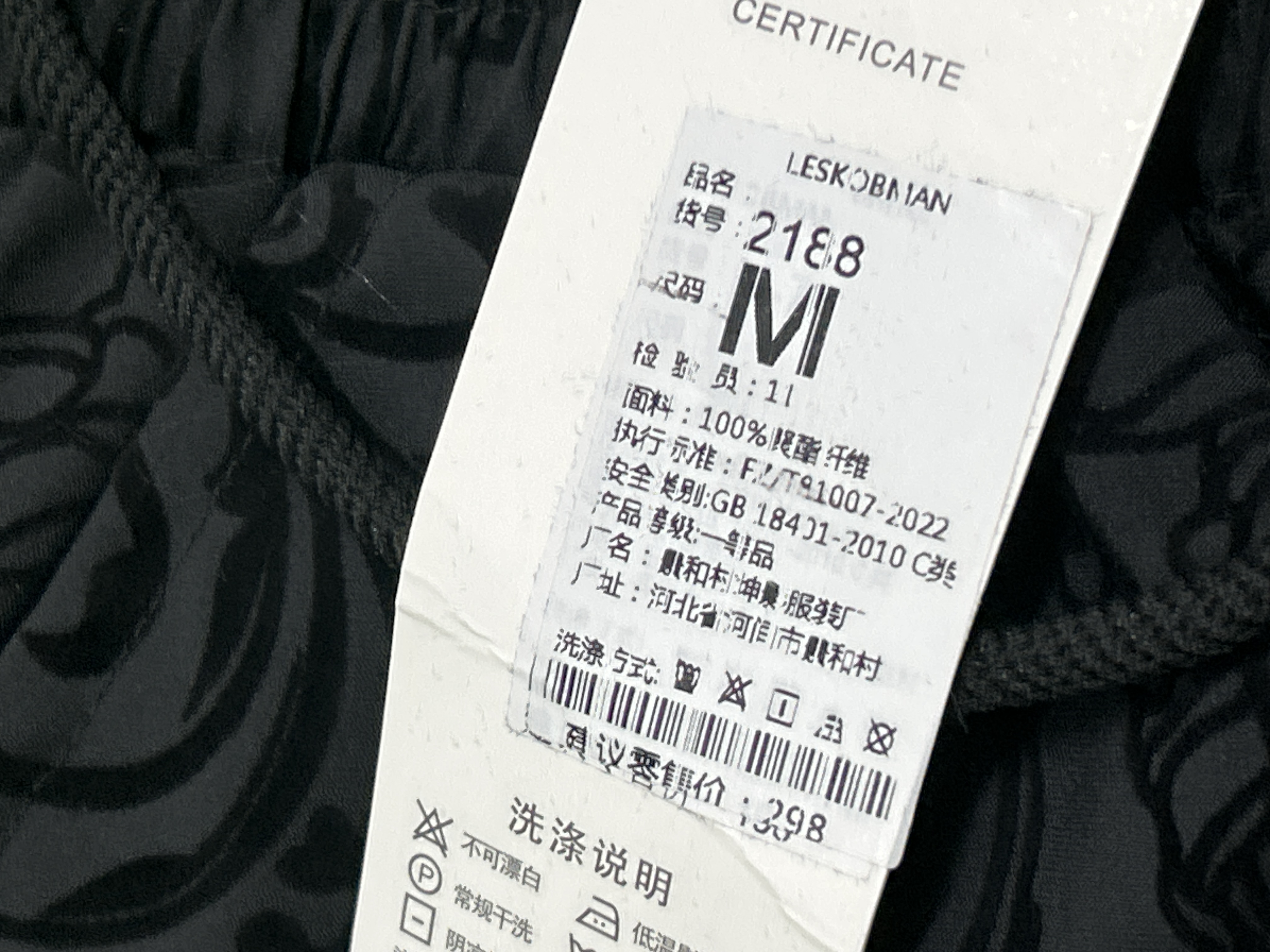 QC Photo - 40 options