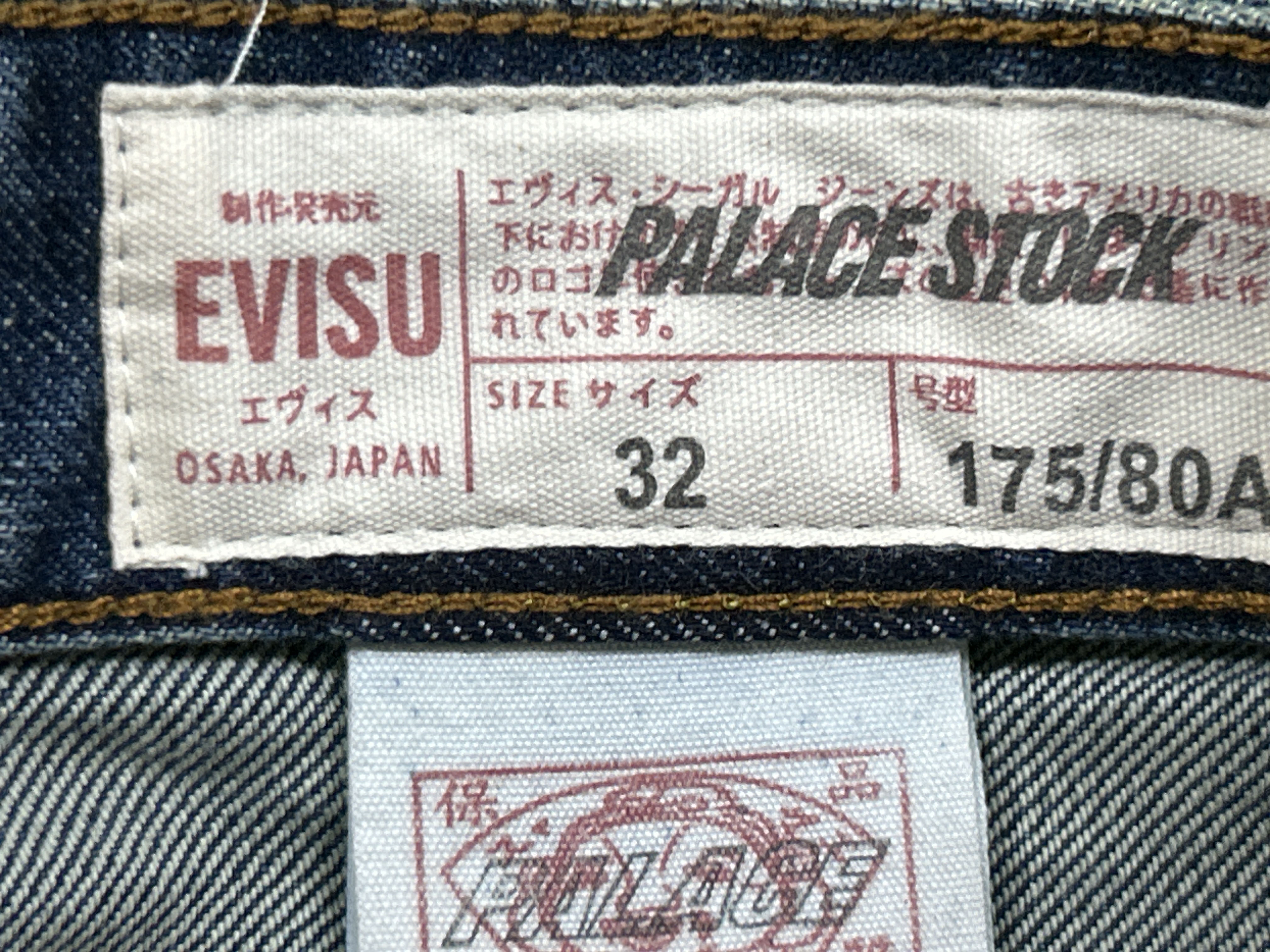 QC Photo - Palace x Evisu Dice Shorts