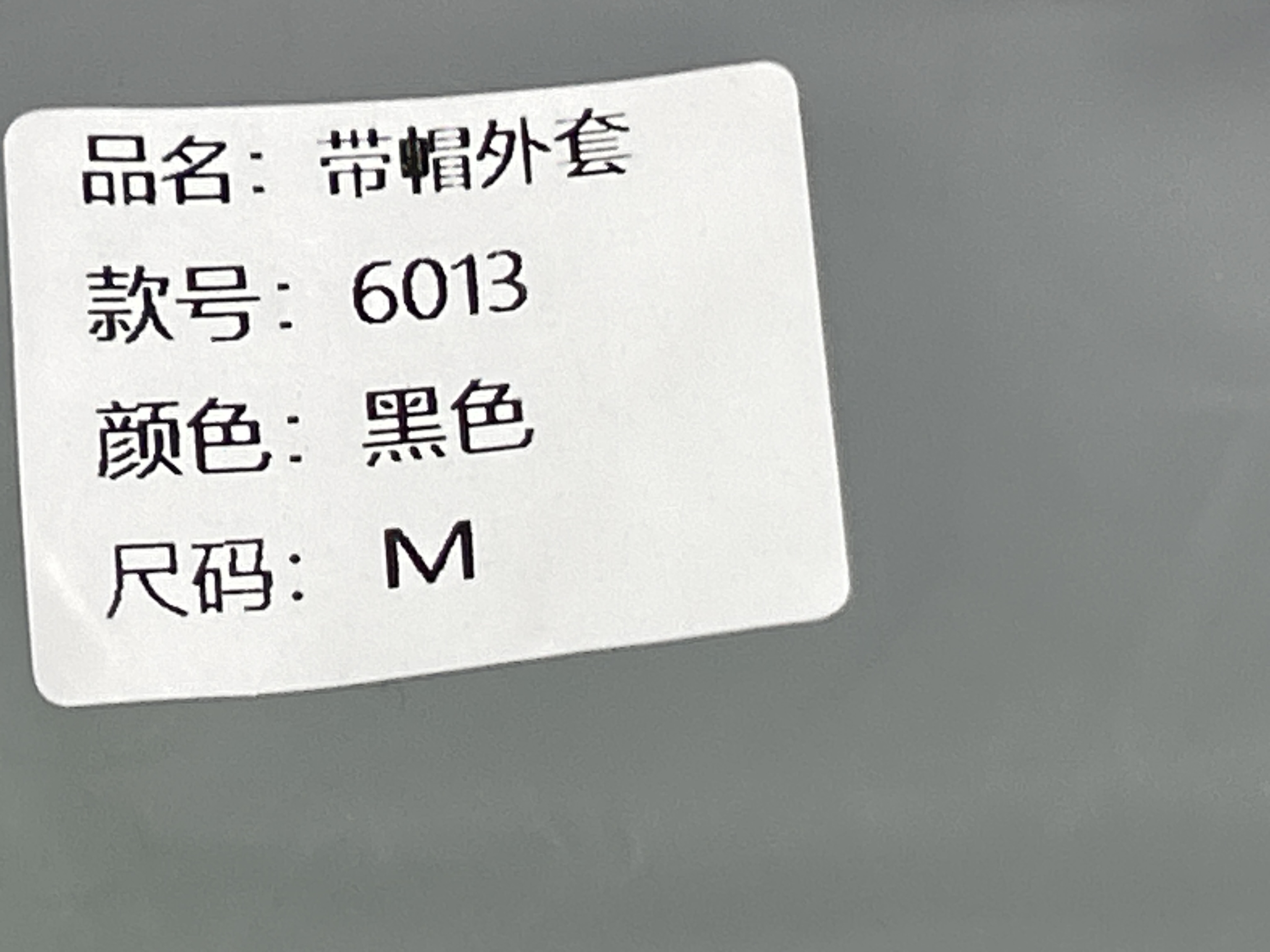 QC Photo - Burberry Horse Knight Logo Hoodie