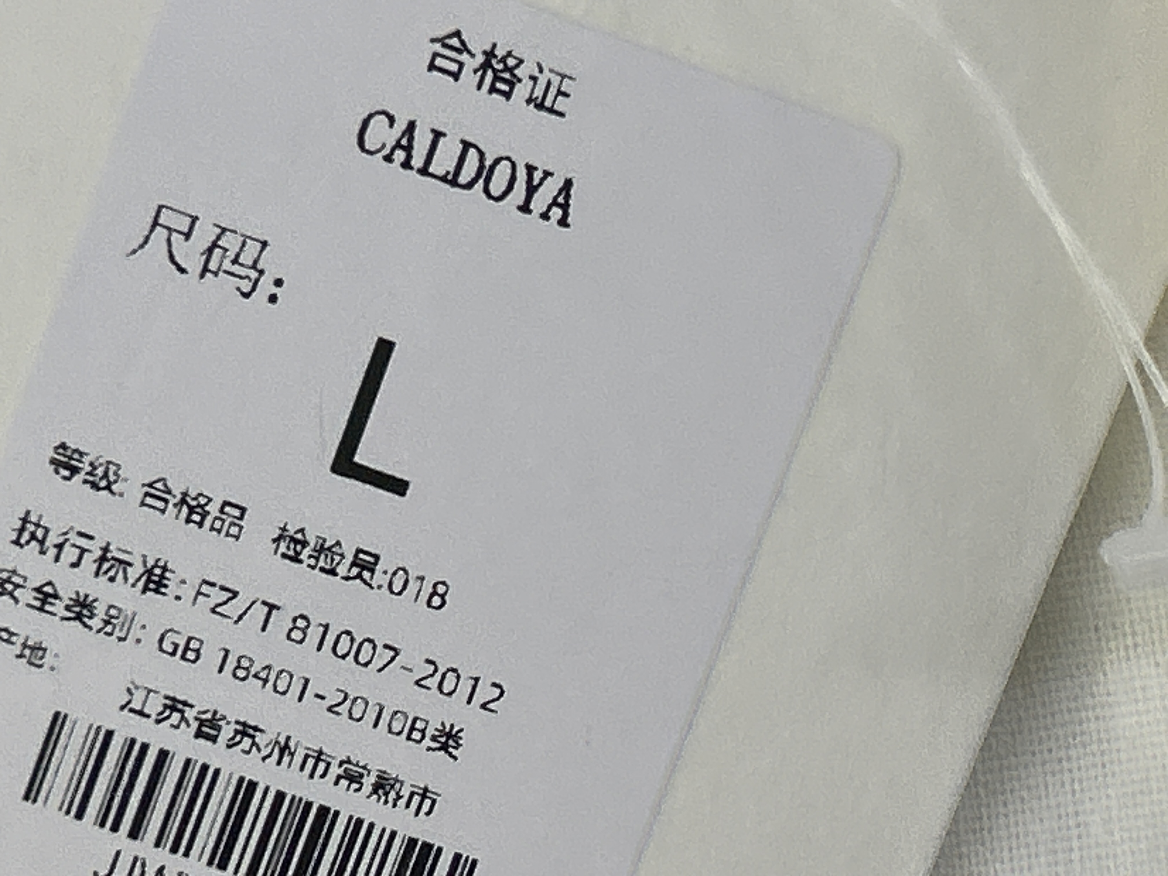 QC Photo - Unbranded Linen Pants