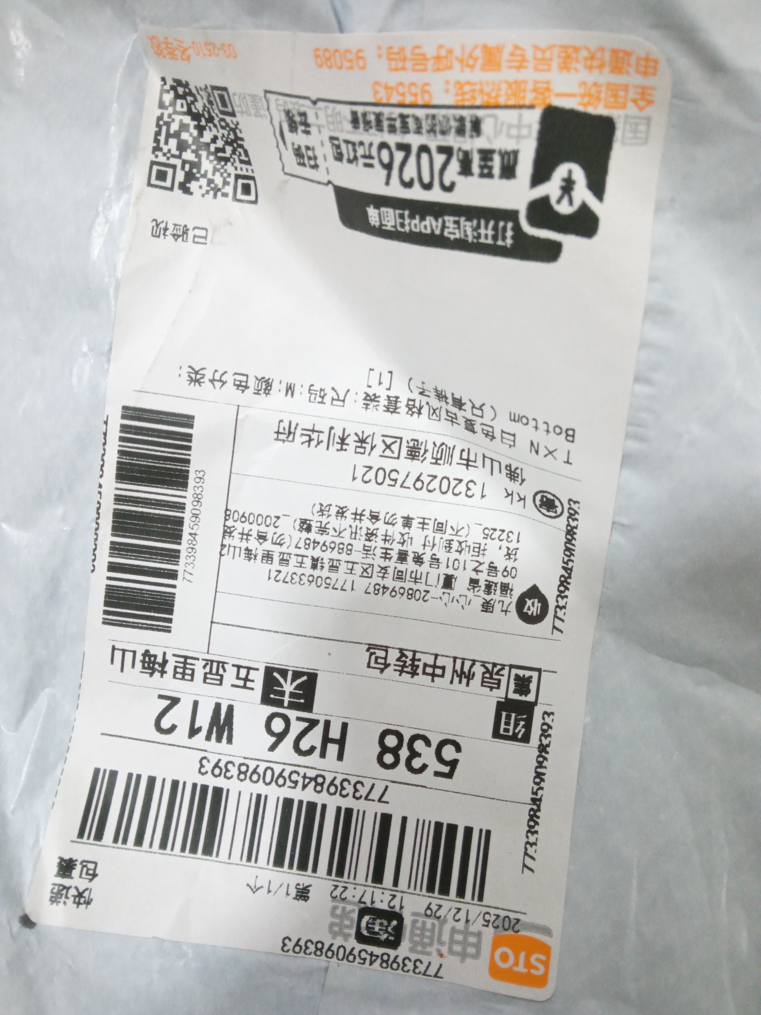 QC Photo - Nike TN Track Jacket + Pants White Blue