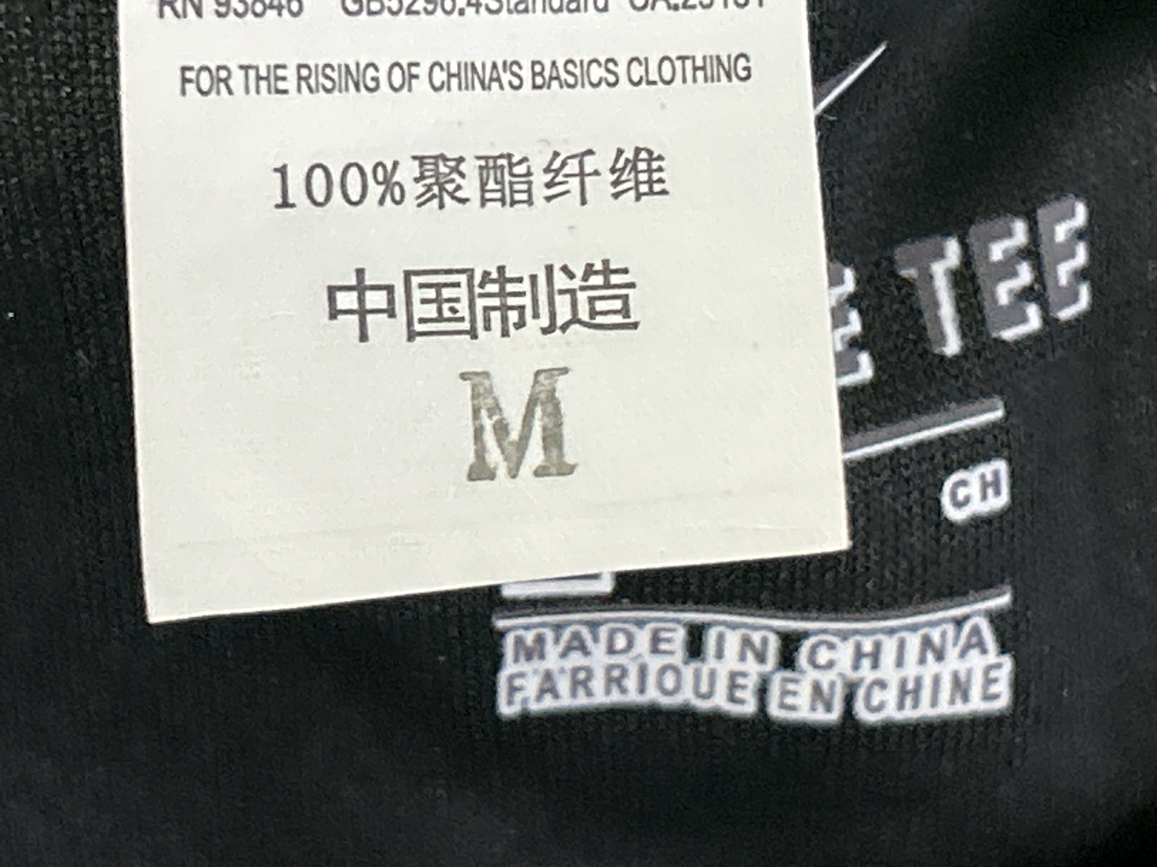 QC Photo - 2 OPTIONS