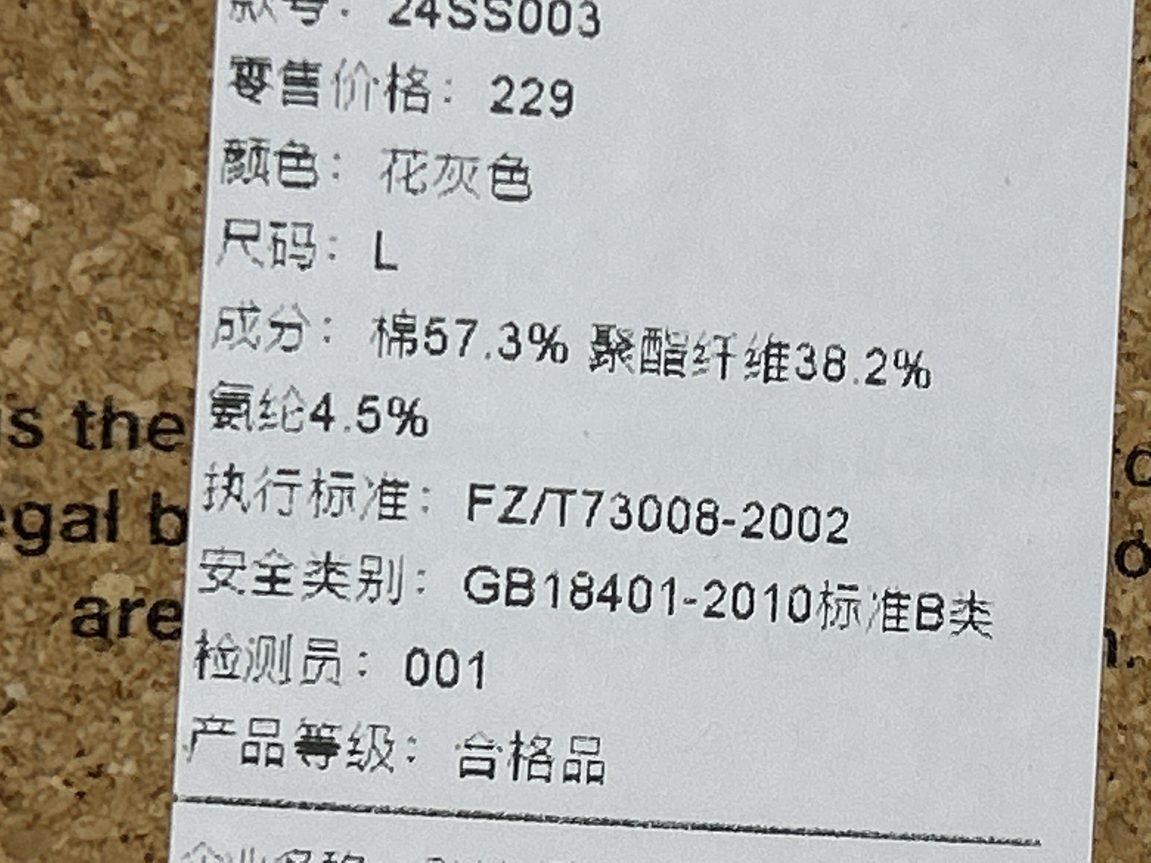 QC Photo - Hammer and Sickle Horse Polo