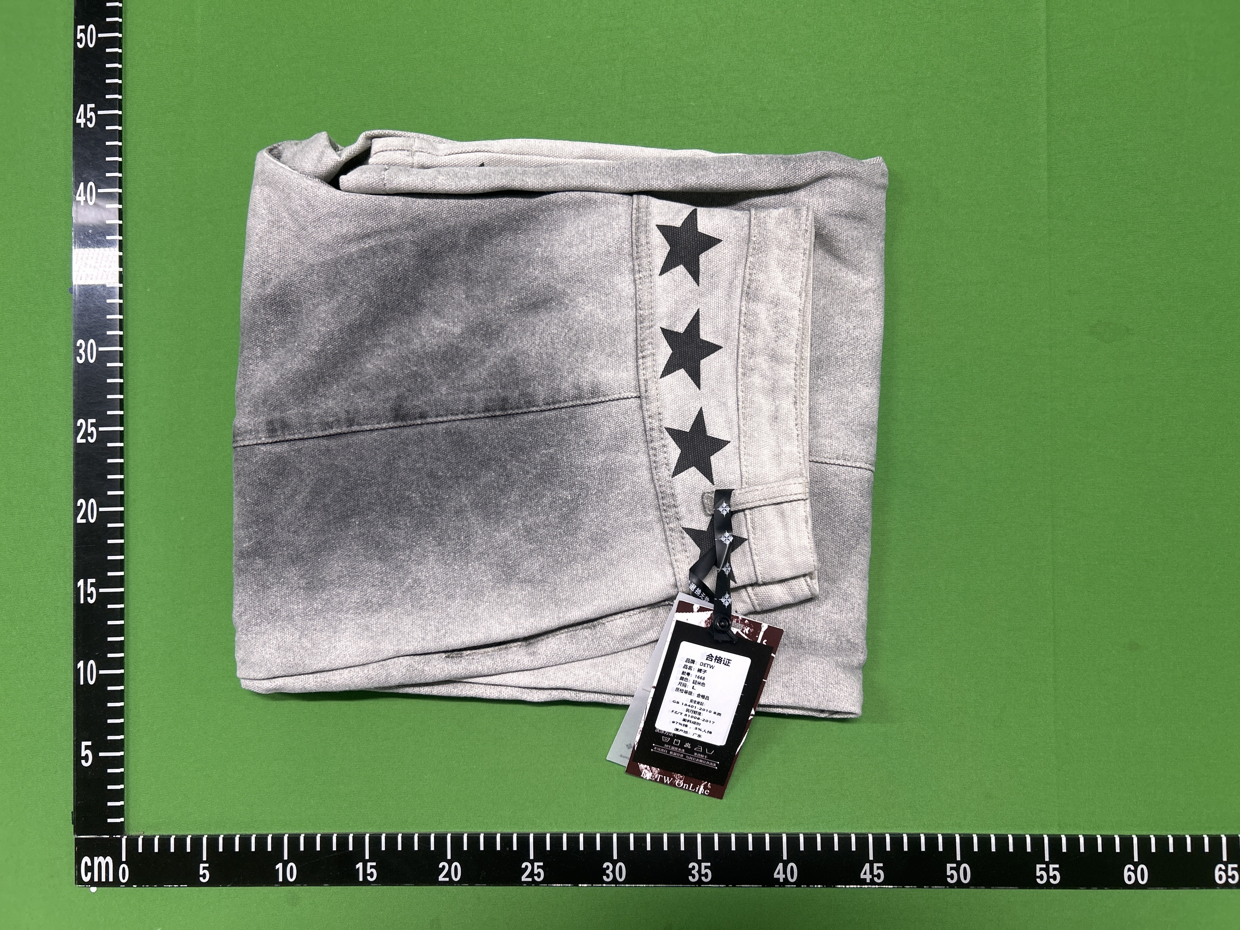 QC Photo - DETW White Dirty Wash Music Note Baggy Jeans