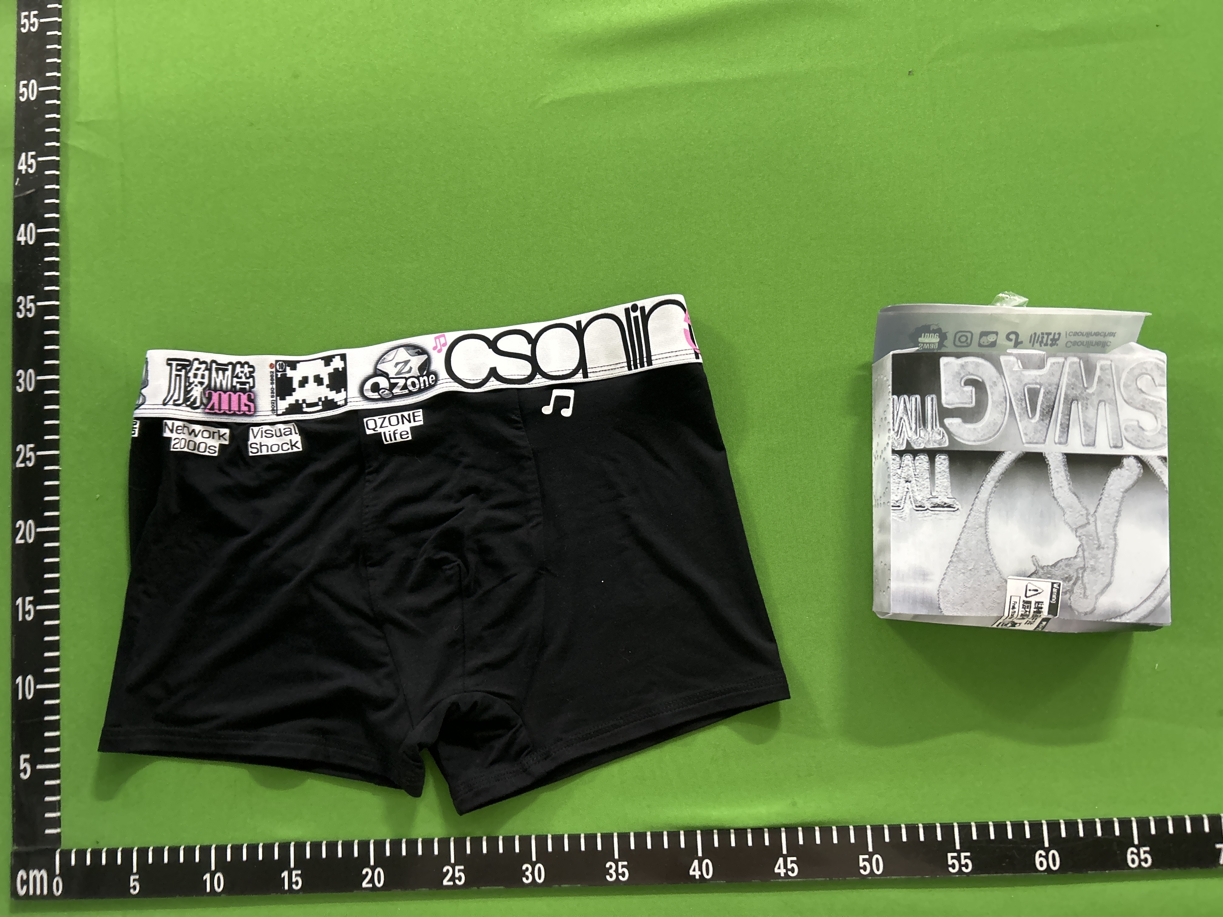 QC Photo - CSONLINE Desktop Icon Boxers (2 Variants)