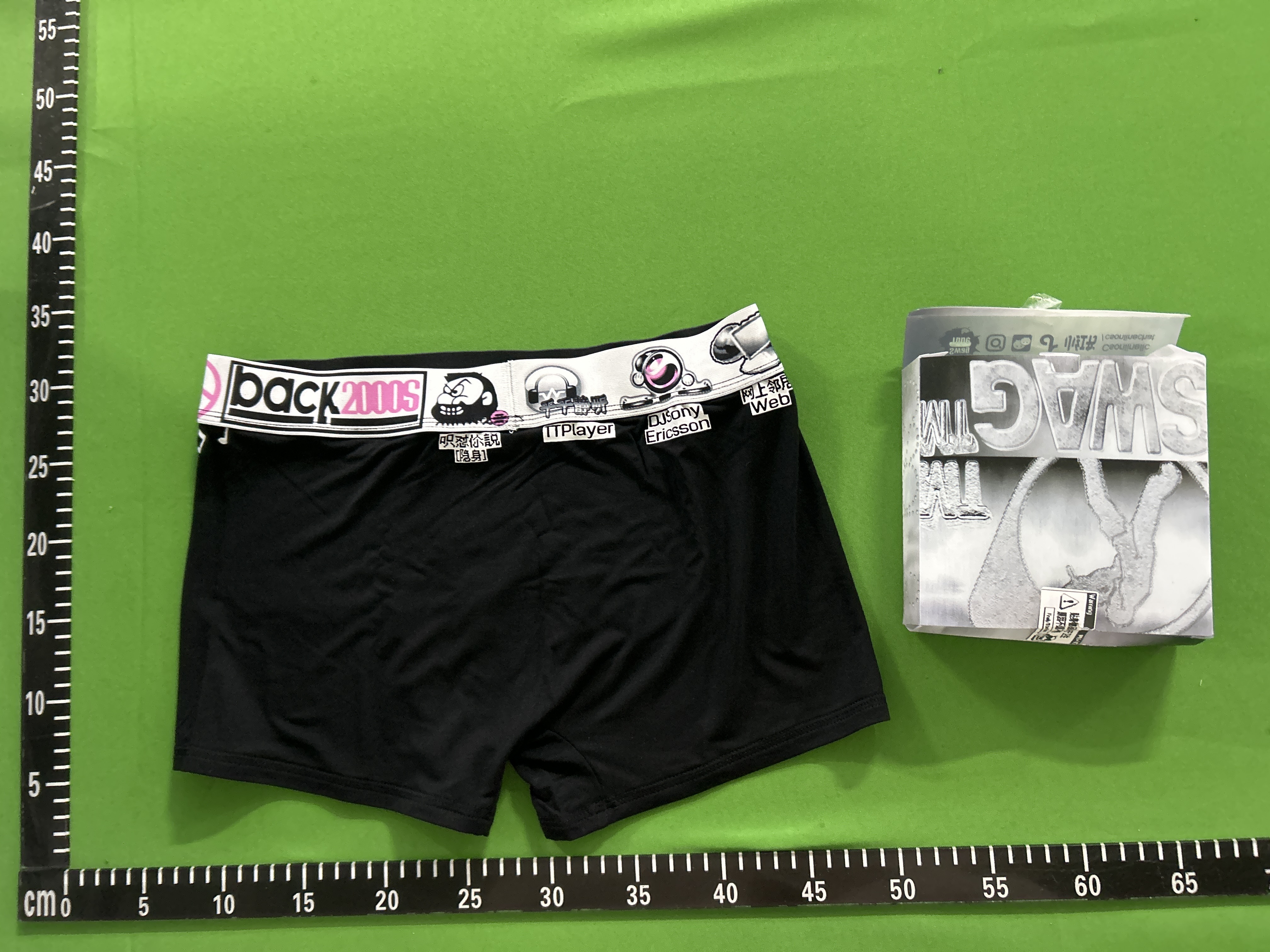 QC Photo - CSONLINE Desktop Icon Boxers (2 Variants)