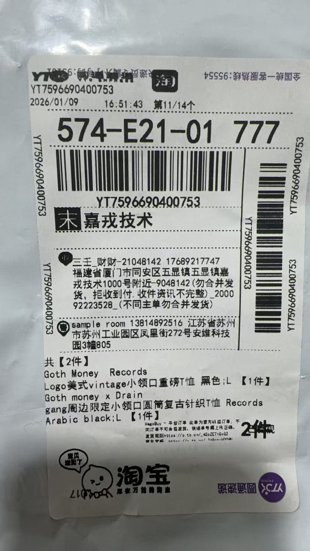 QC Photo - Goth Money Records Tee