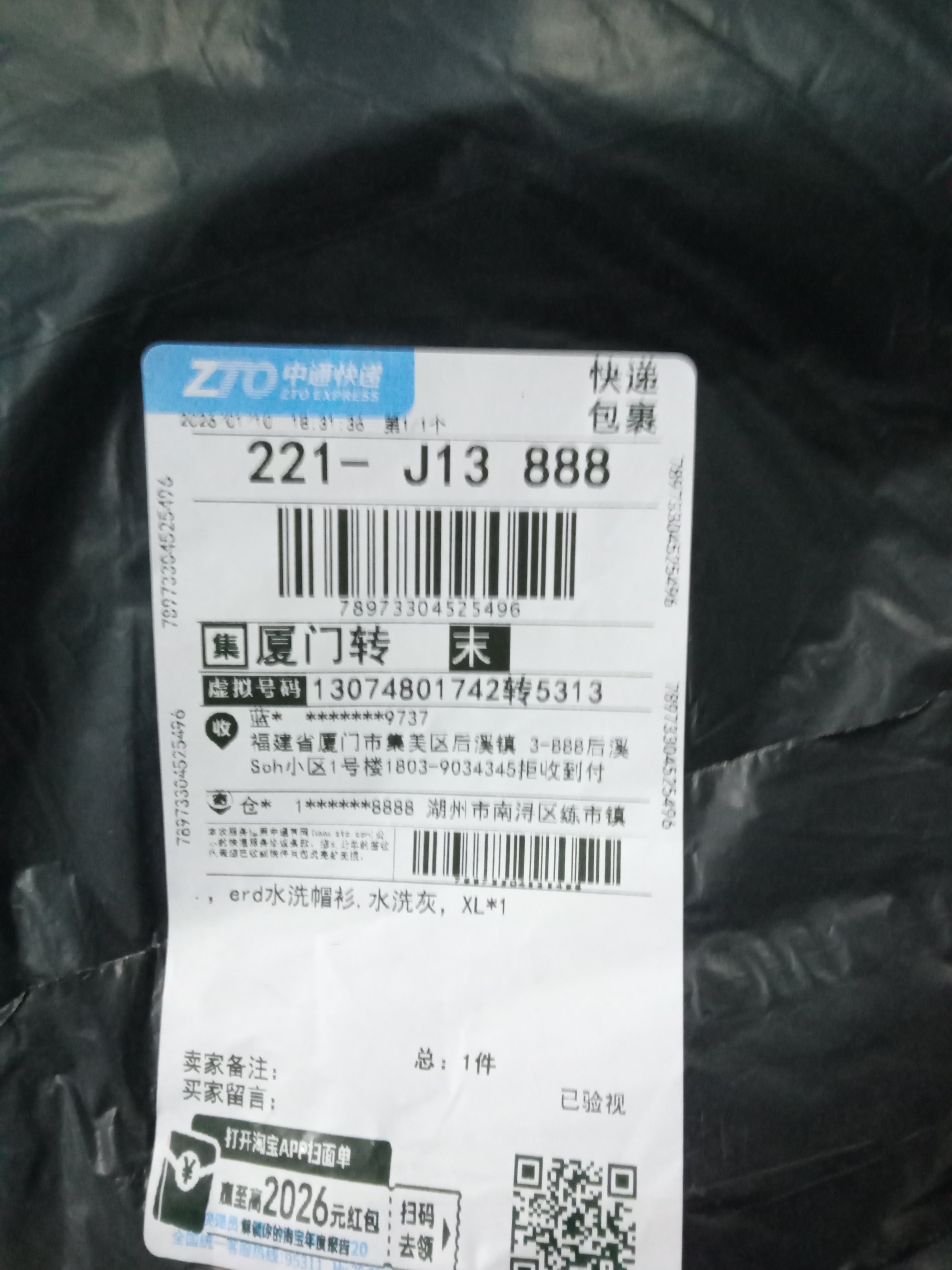 QC Photo - Enfants Riches Deprimes Classic Logo Hoodies