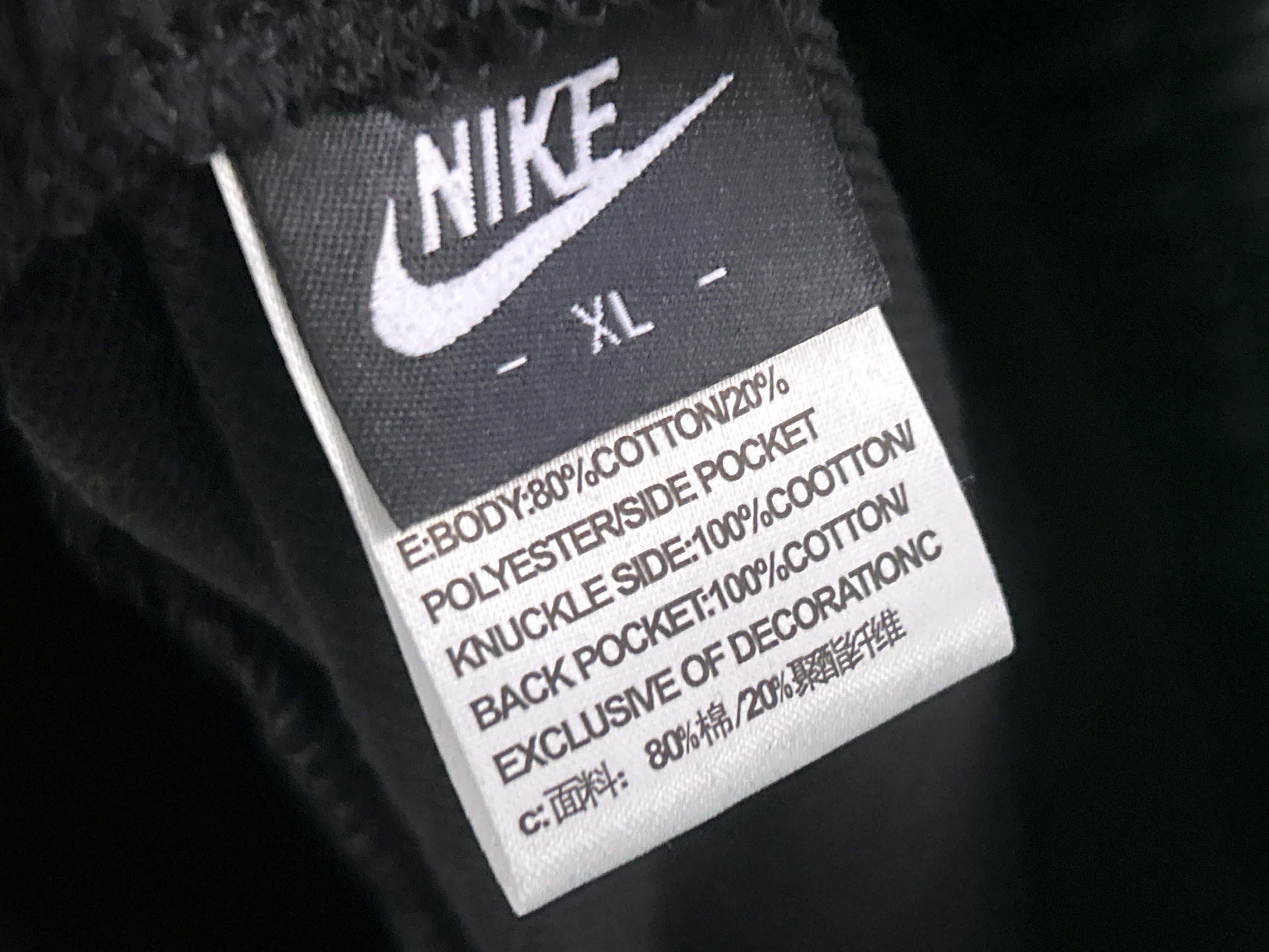 QC Photo - 4 OPTIONS