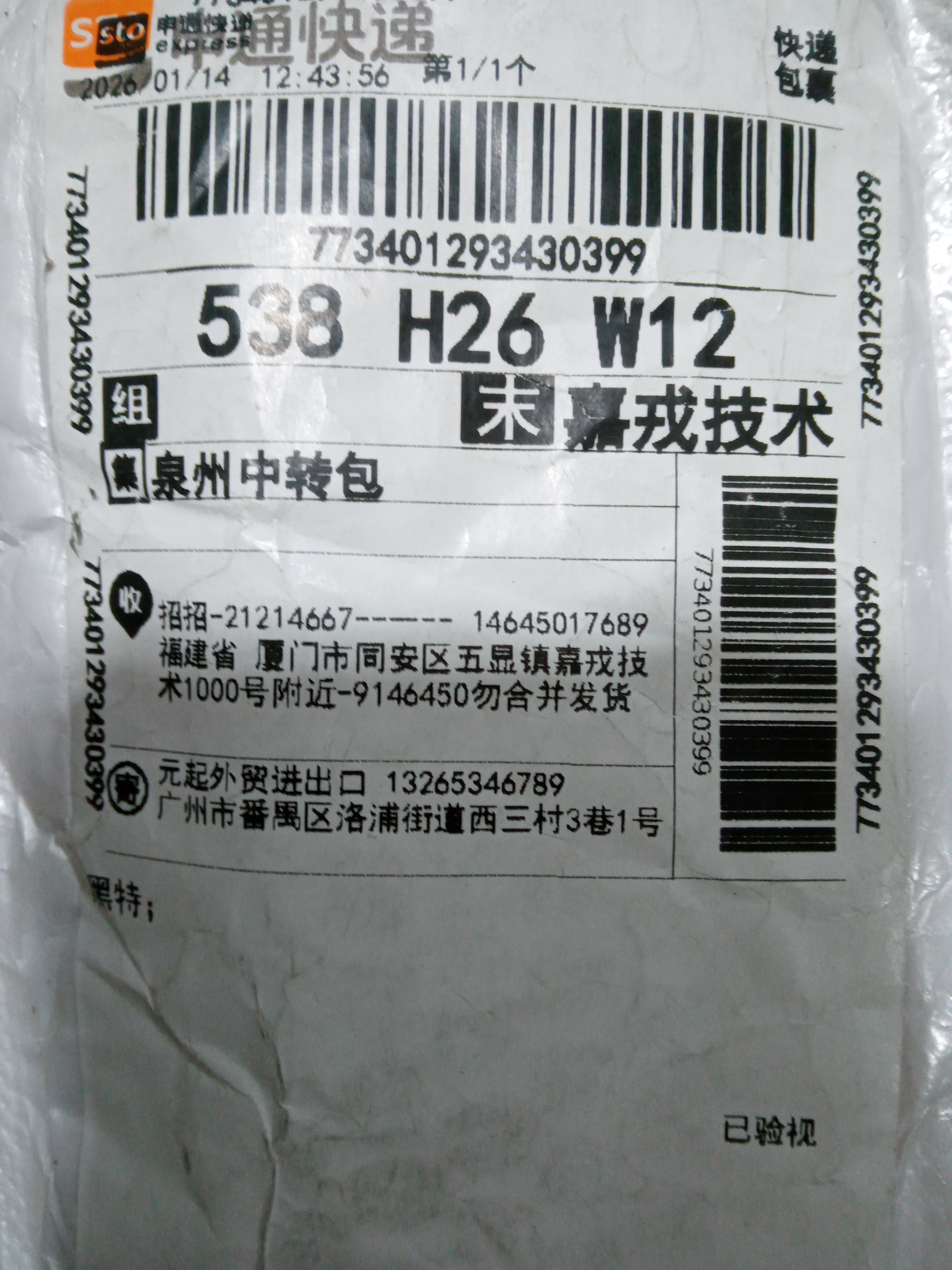 QC Photo - 5 OPTIONS