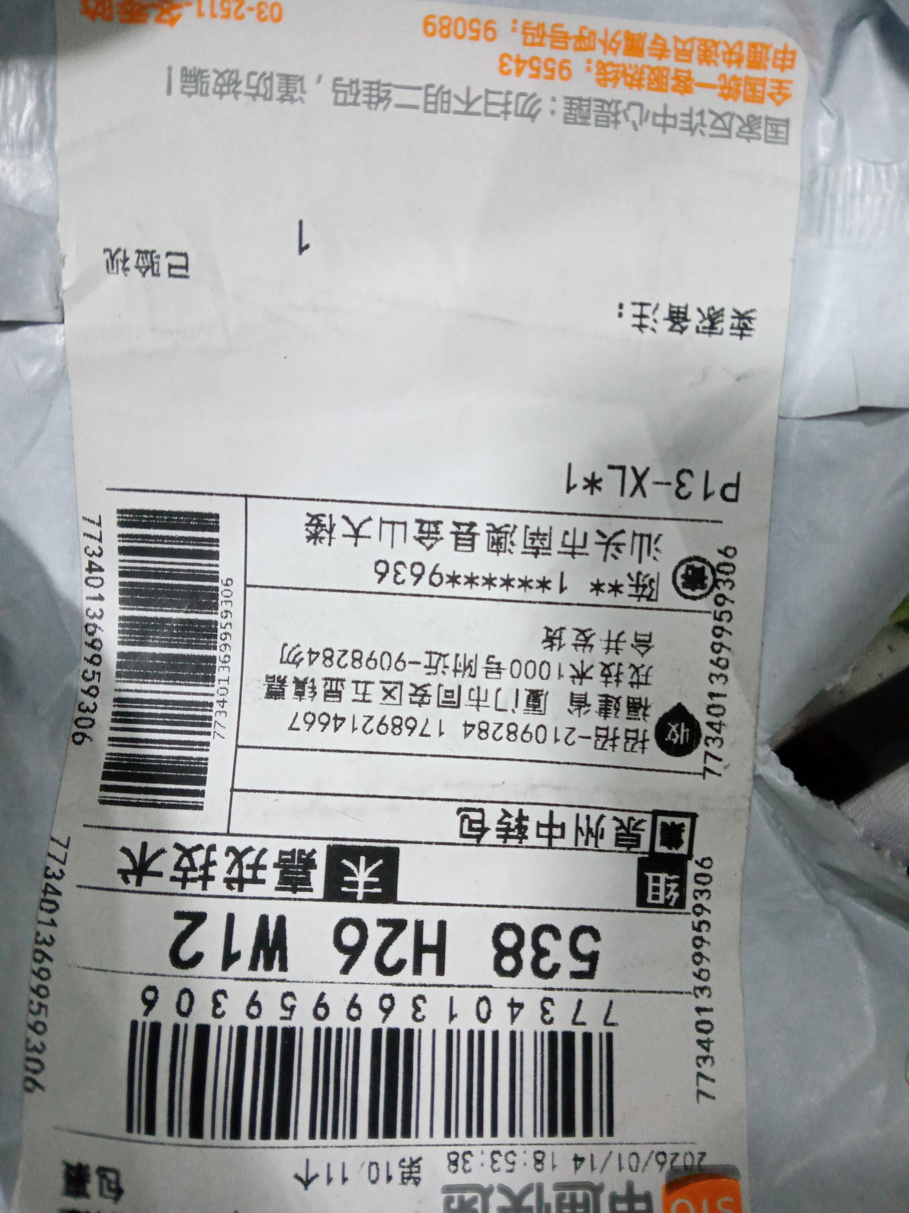 QC Photo - 40 OPTIONS