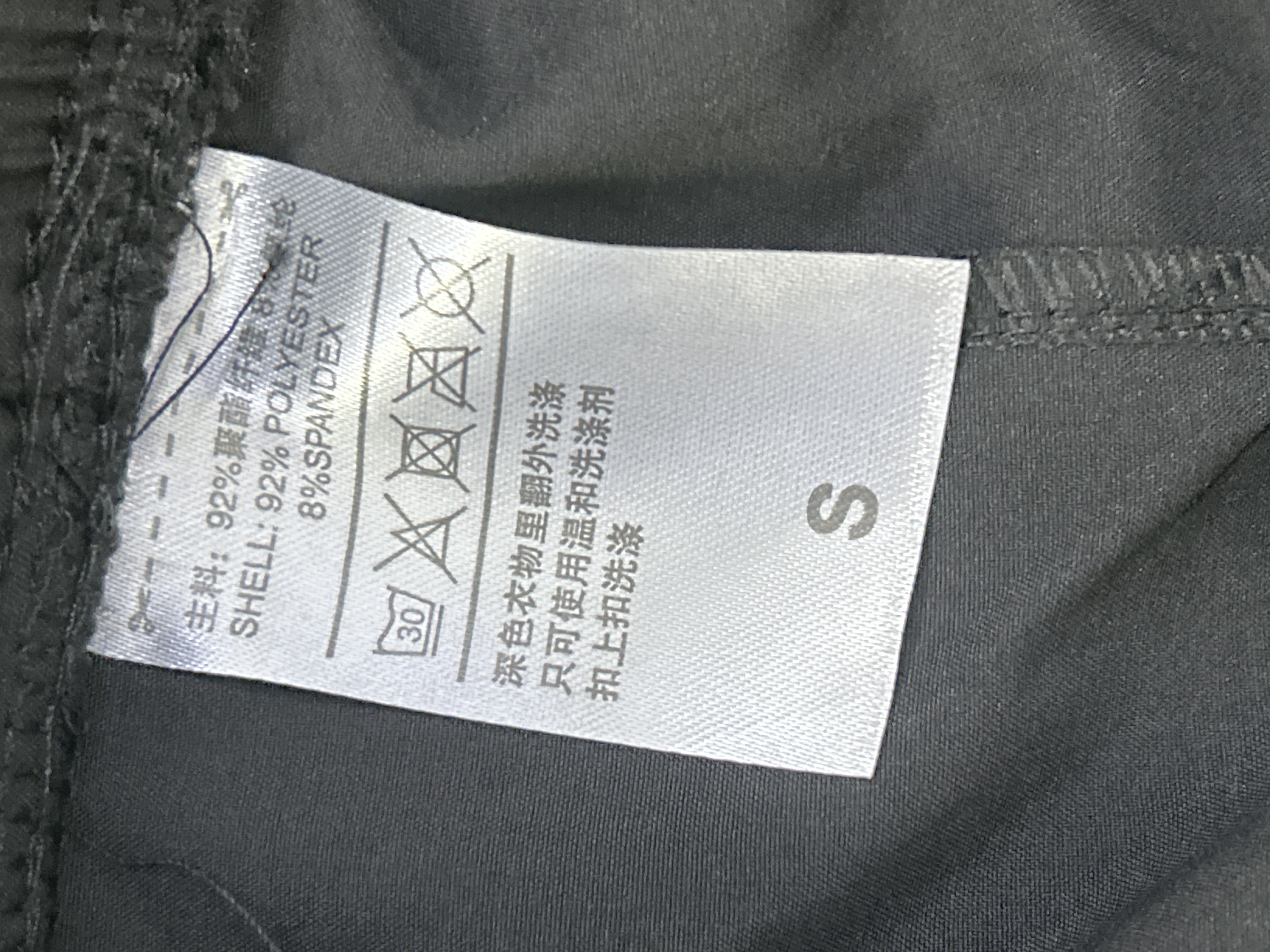 QC Photo - Football sport pants 271