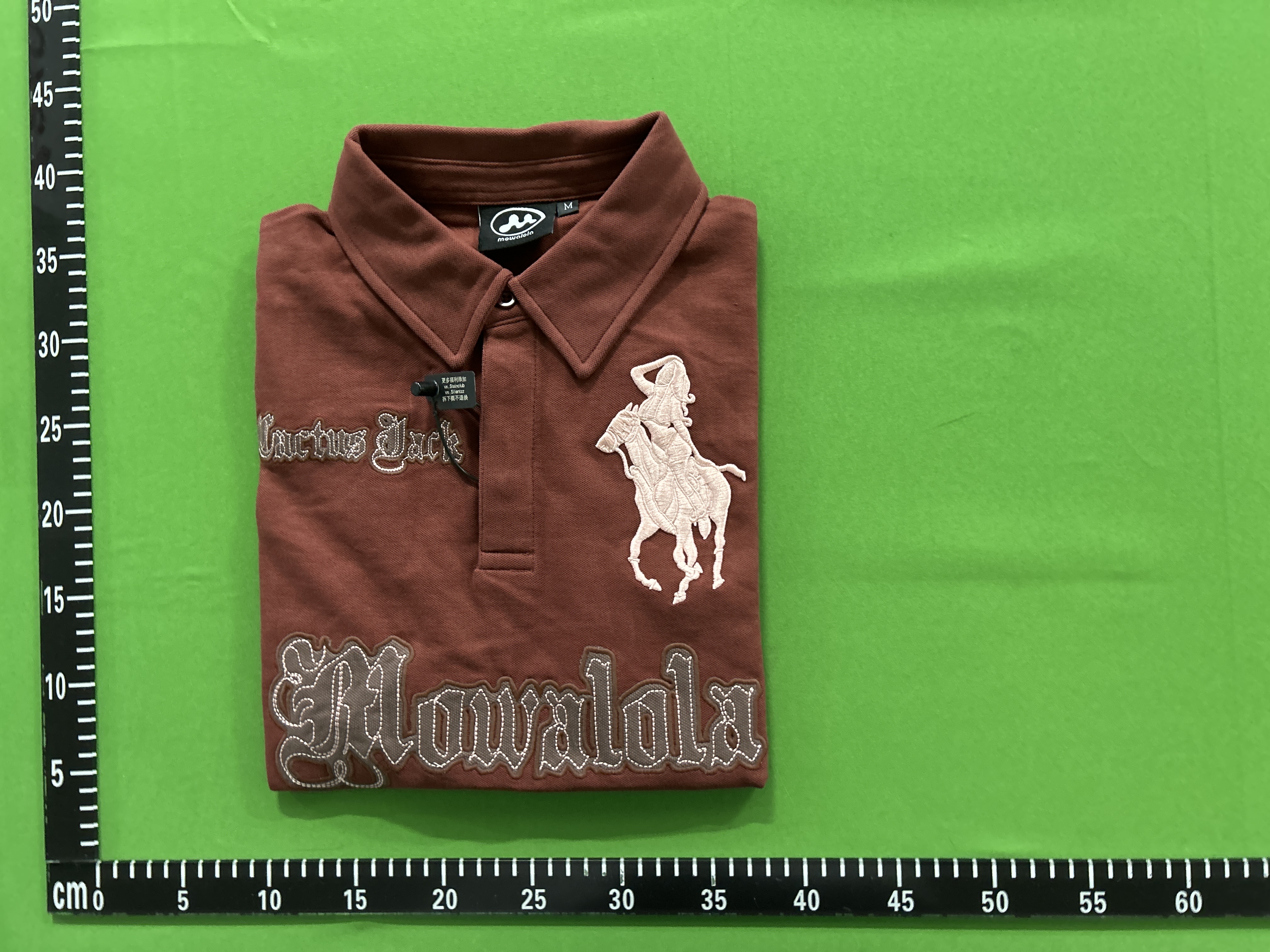 QC Photo - Mowalola x Cactus Jack Brown Polo