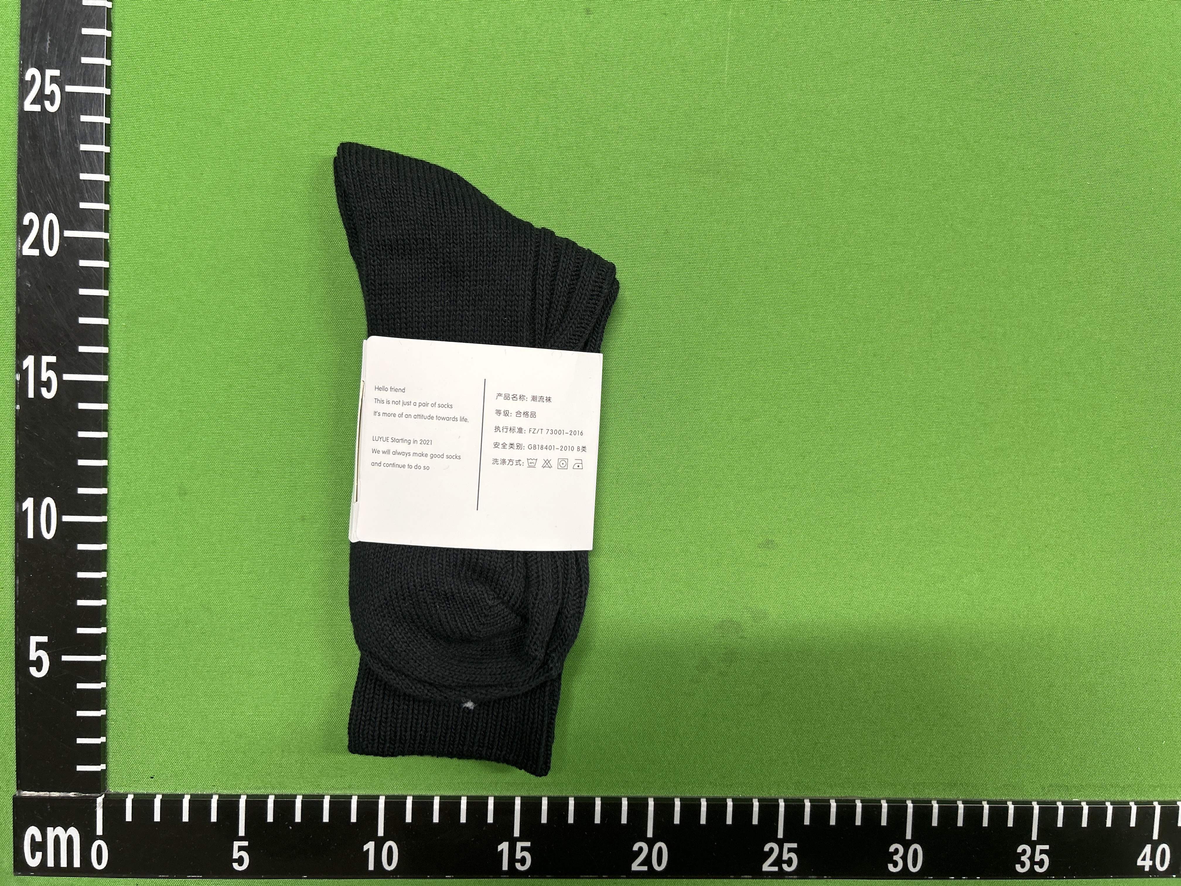 QC Photo - Unbranded Blank Socks (6 Variants)