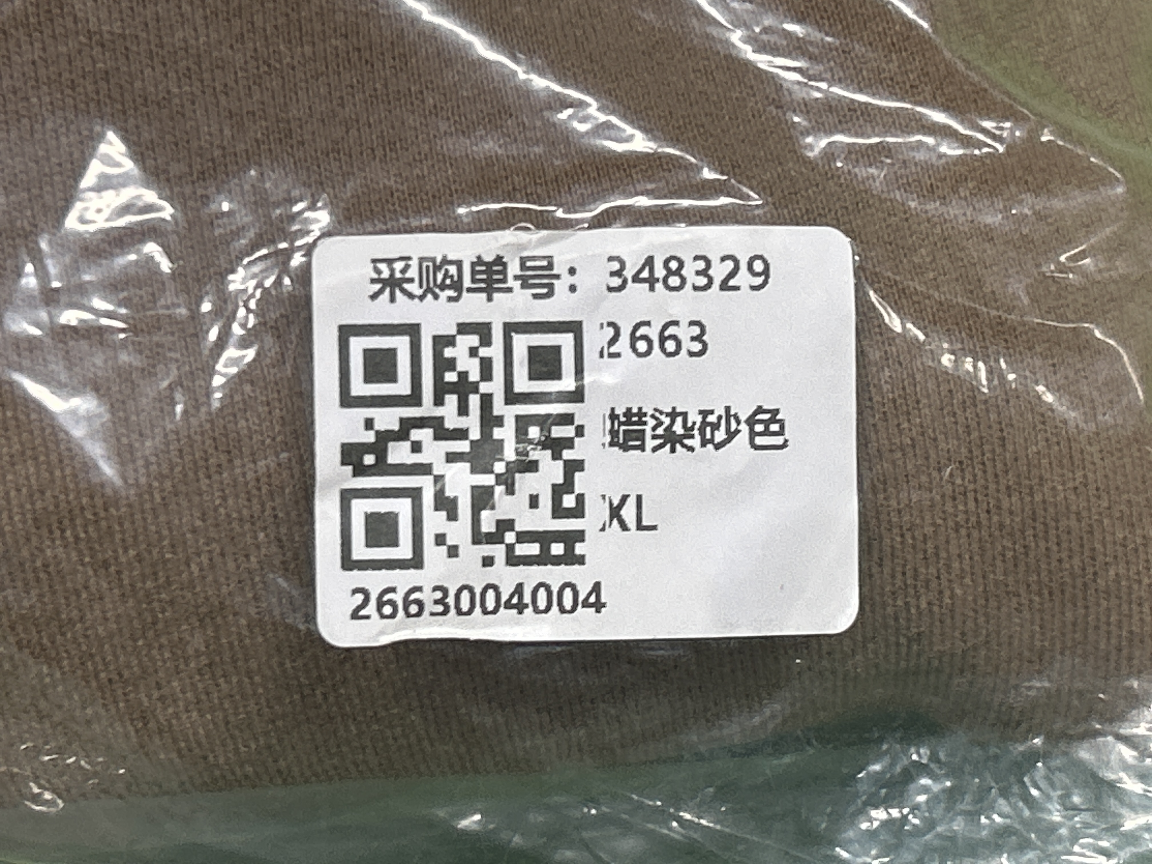 QC Photo - 8 OPTIONS