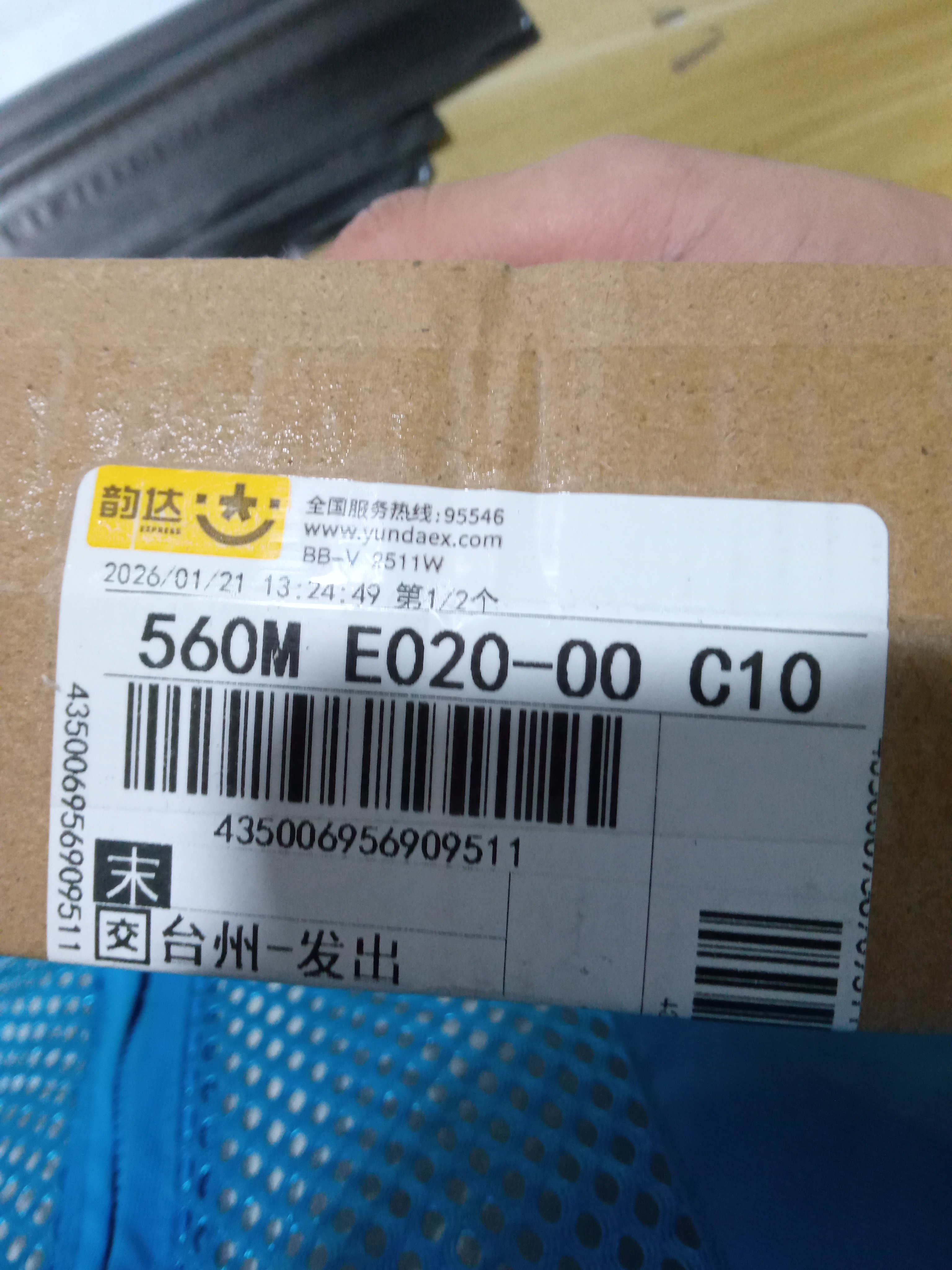 QC Photo - 2 OPTIONS