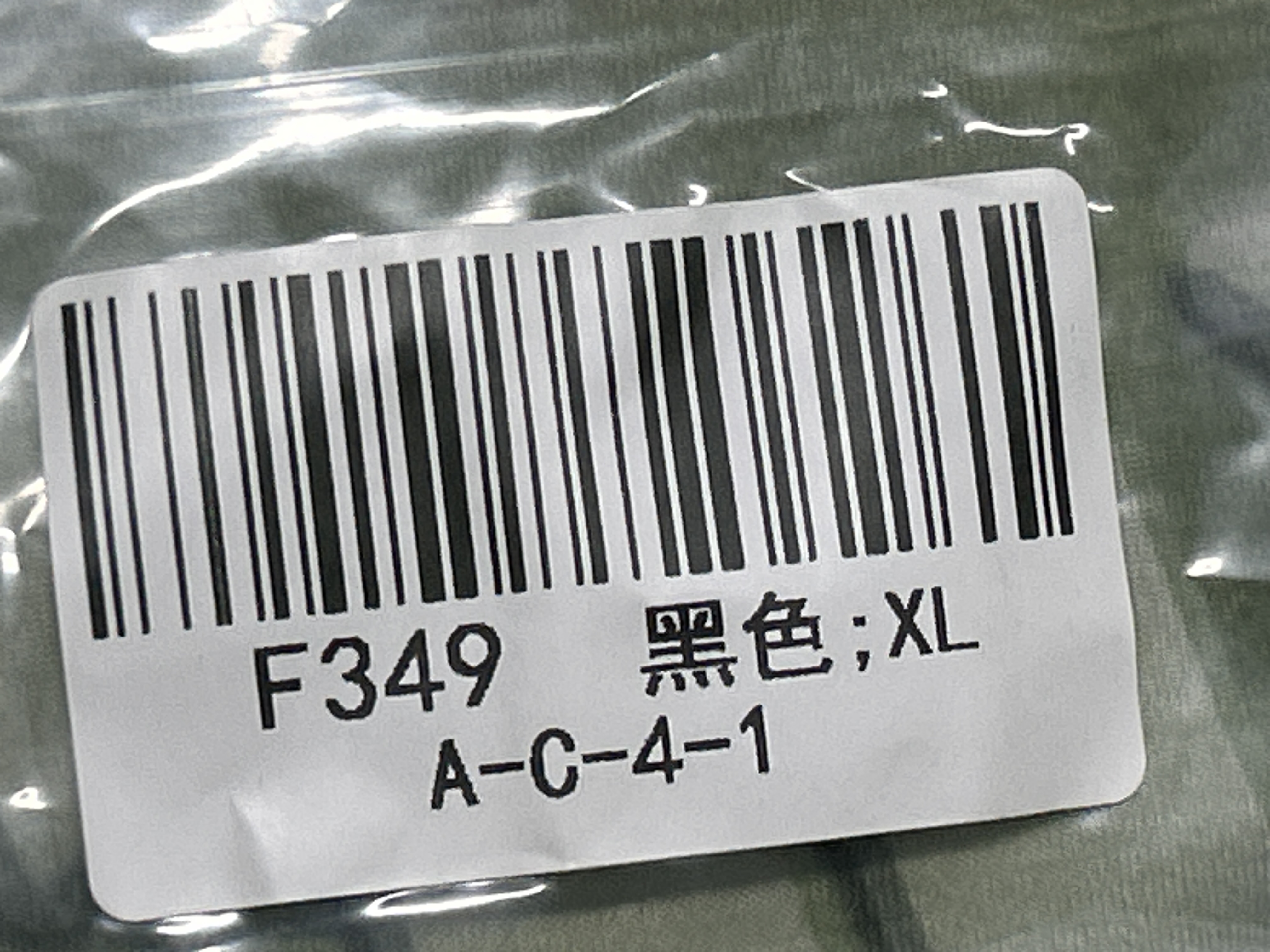 QC Photo - 2 OPTIONS