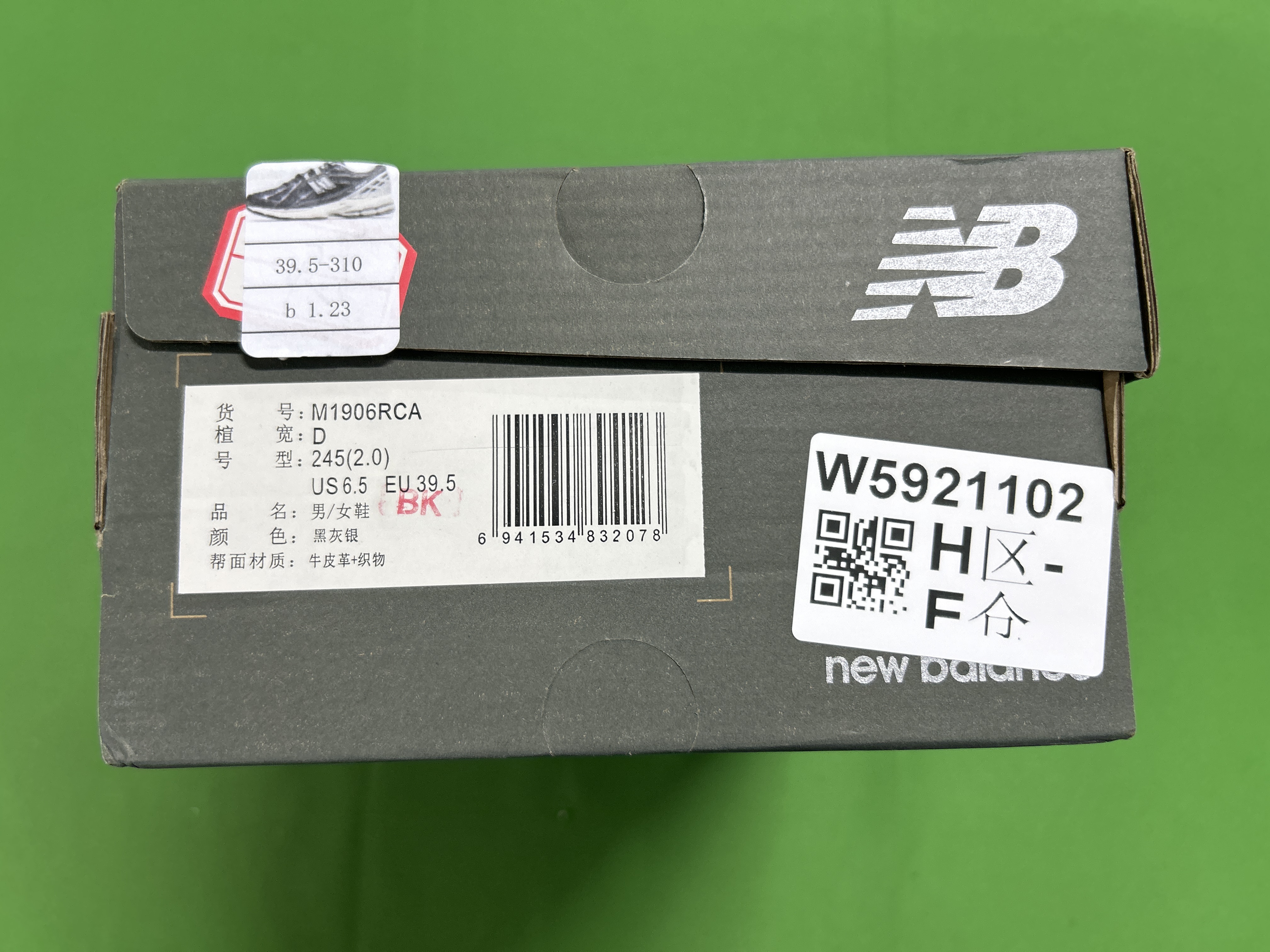 QC Photo - 17 OPTIONS