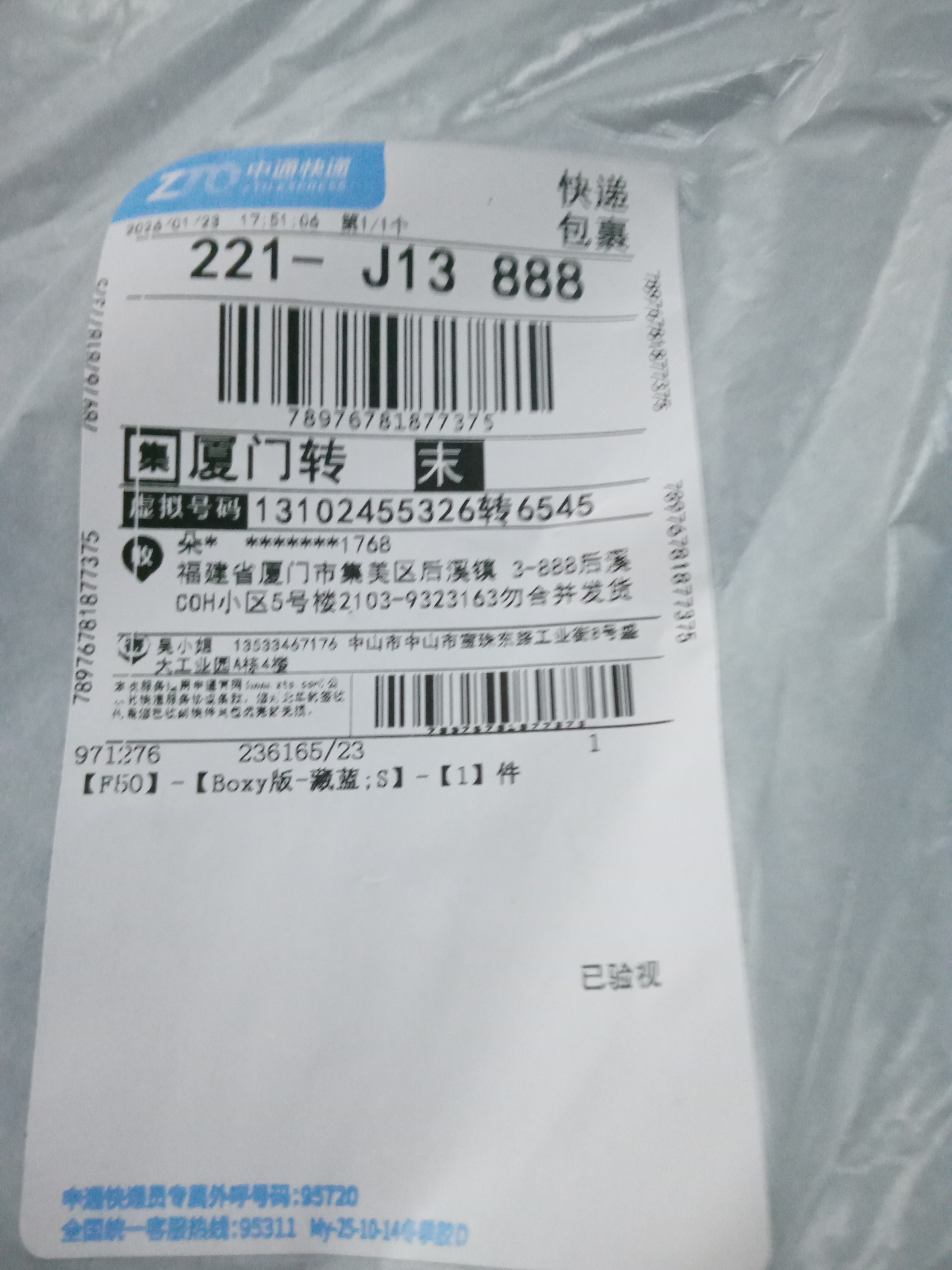 QC Photo - Unbranded Boxy Fit Zip Up Hoodies