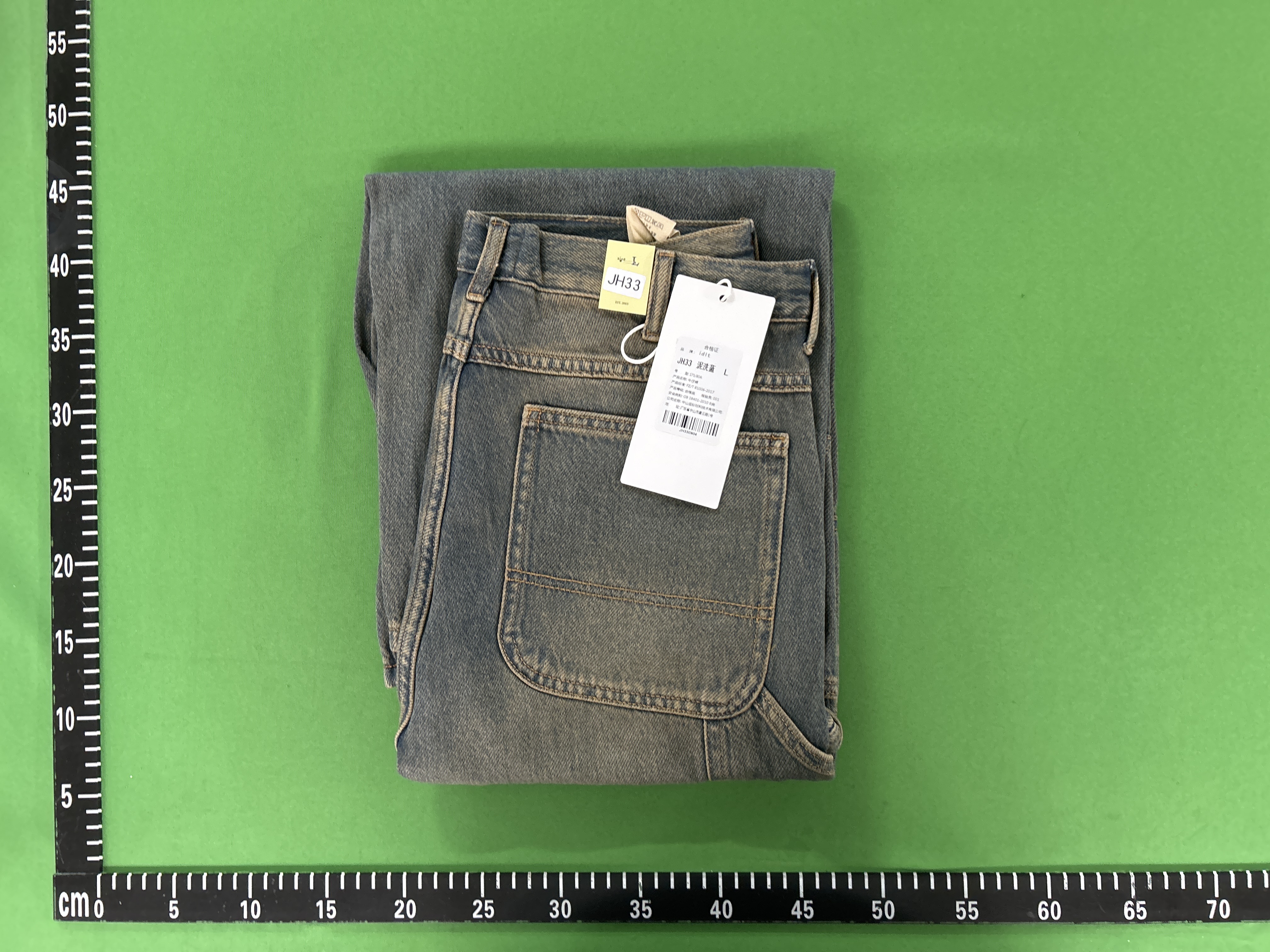 QC Photo - Unbranded Carpenter Pants (2 Variants)