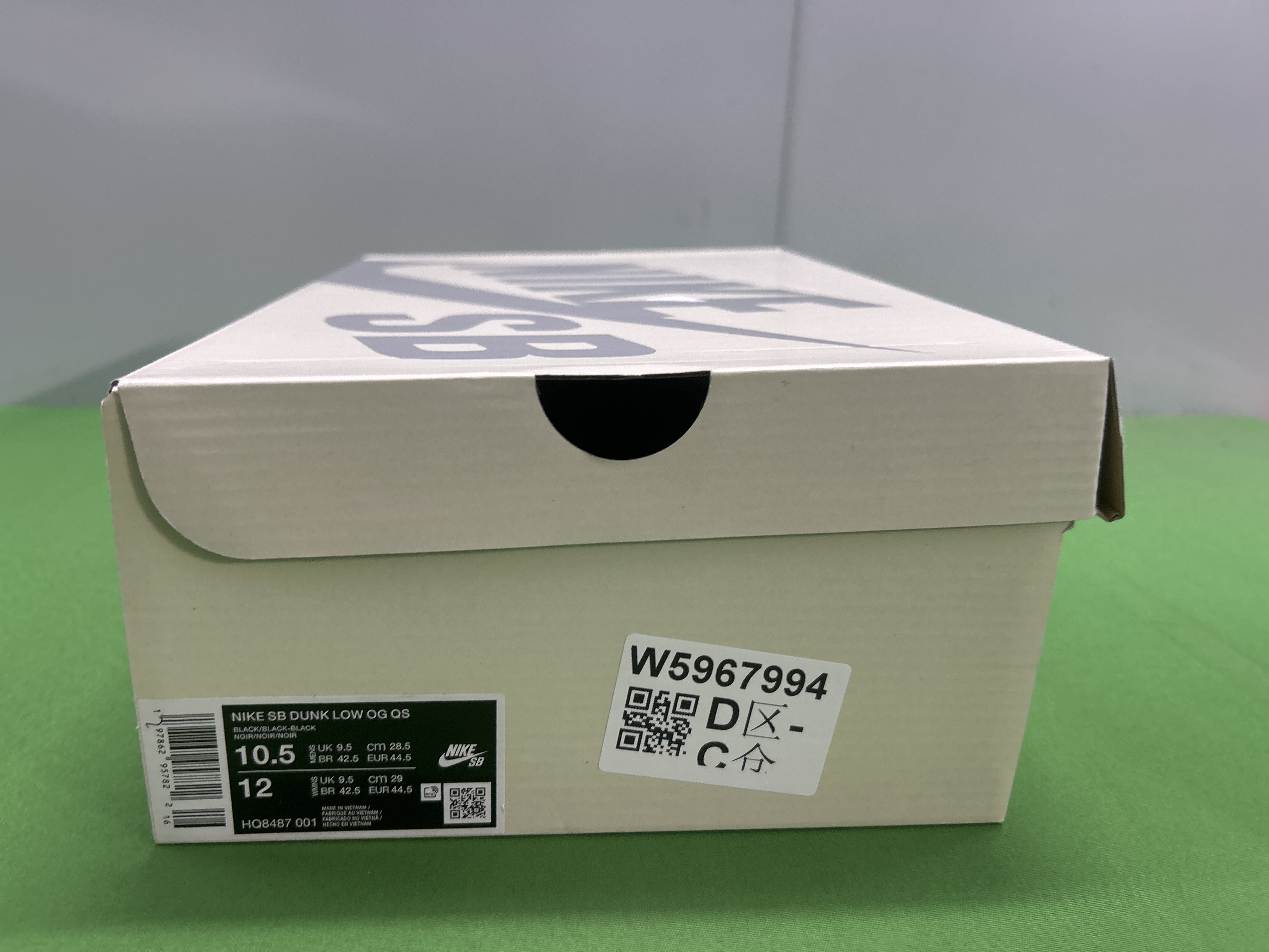 QC Photo - Nike SB Dunk Low Grateful Dead Bears Green