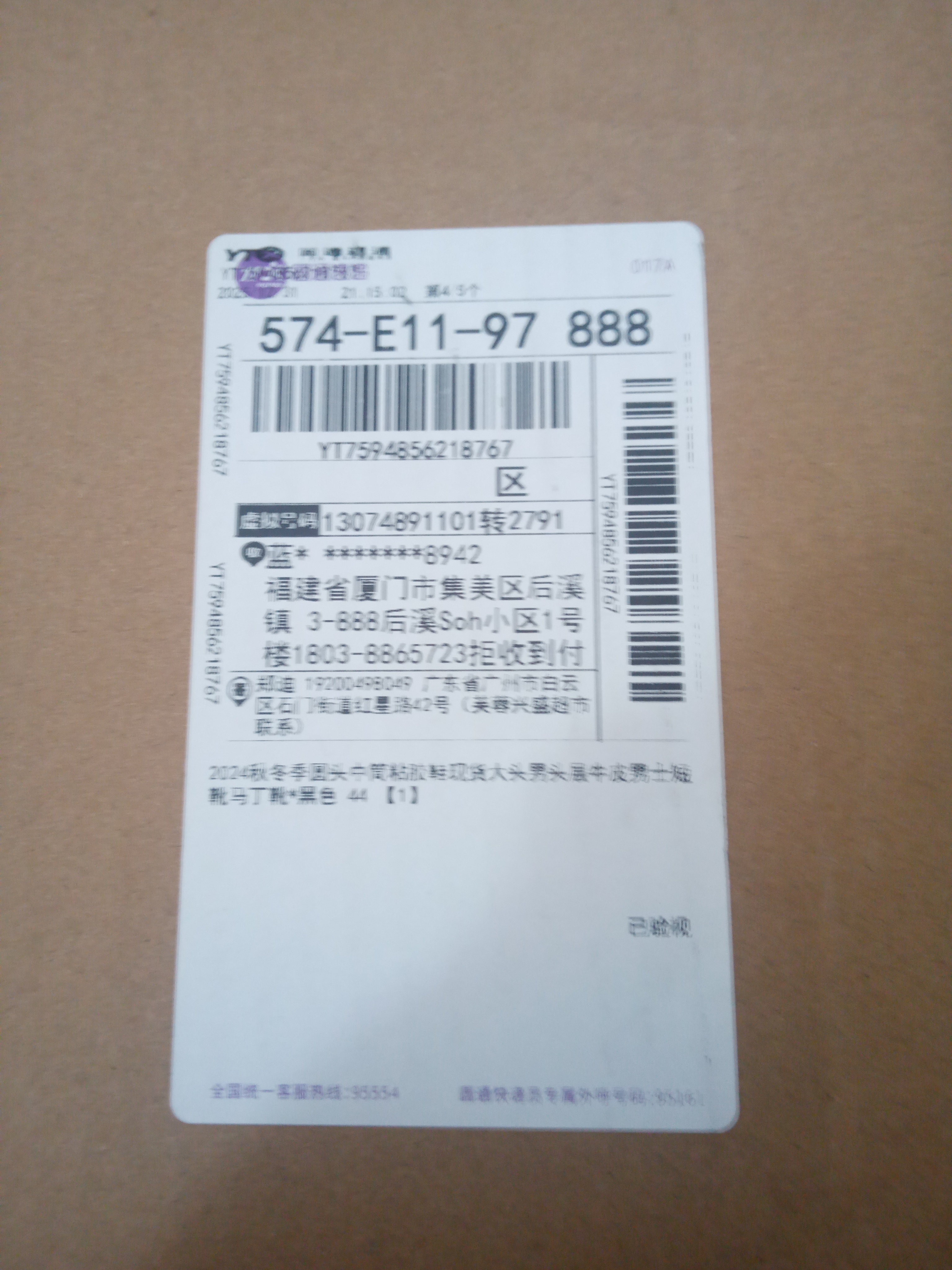 QC Photo - Balenciaga Combat Canvas Strike Boots