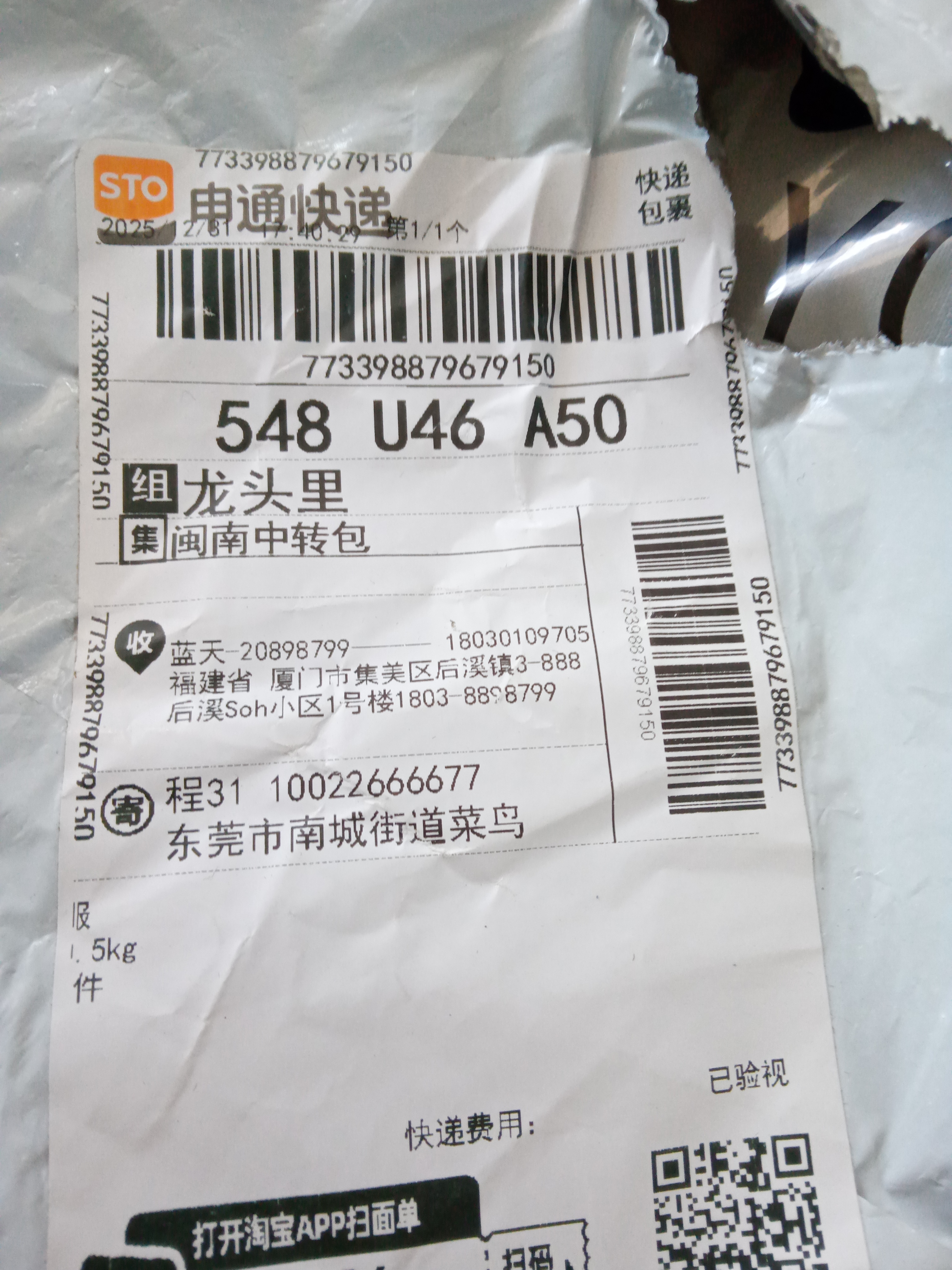 QC Photo - Stussy Sweaters (50 Variants)