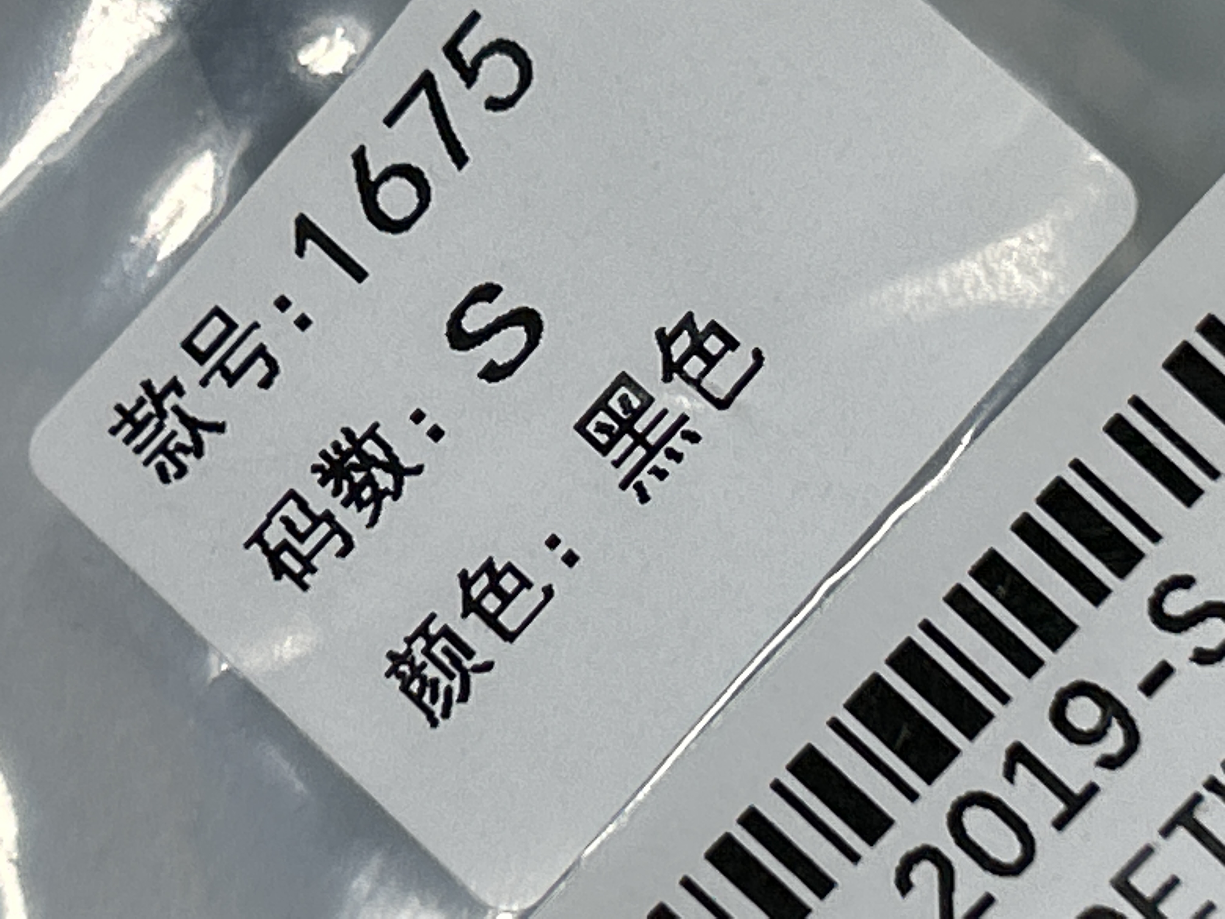 QC Photo - DETW 14oz Waxed Flared Leather Pants