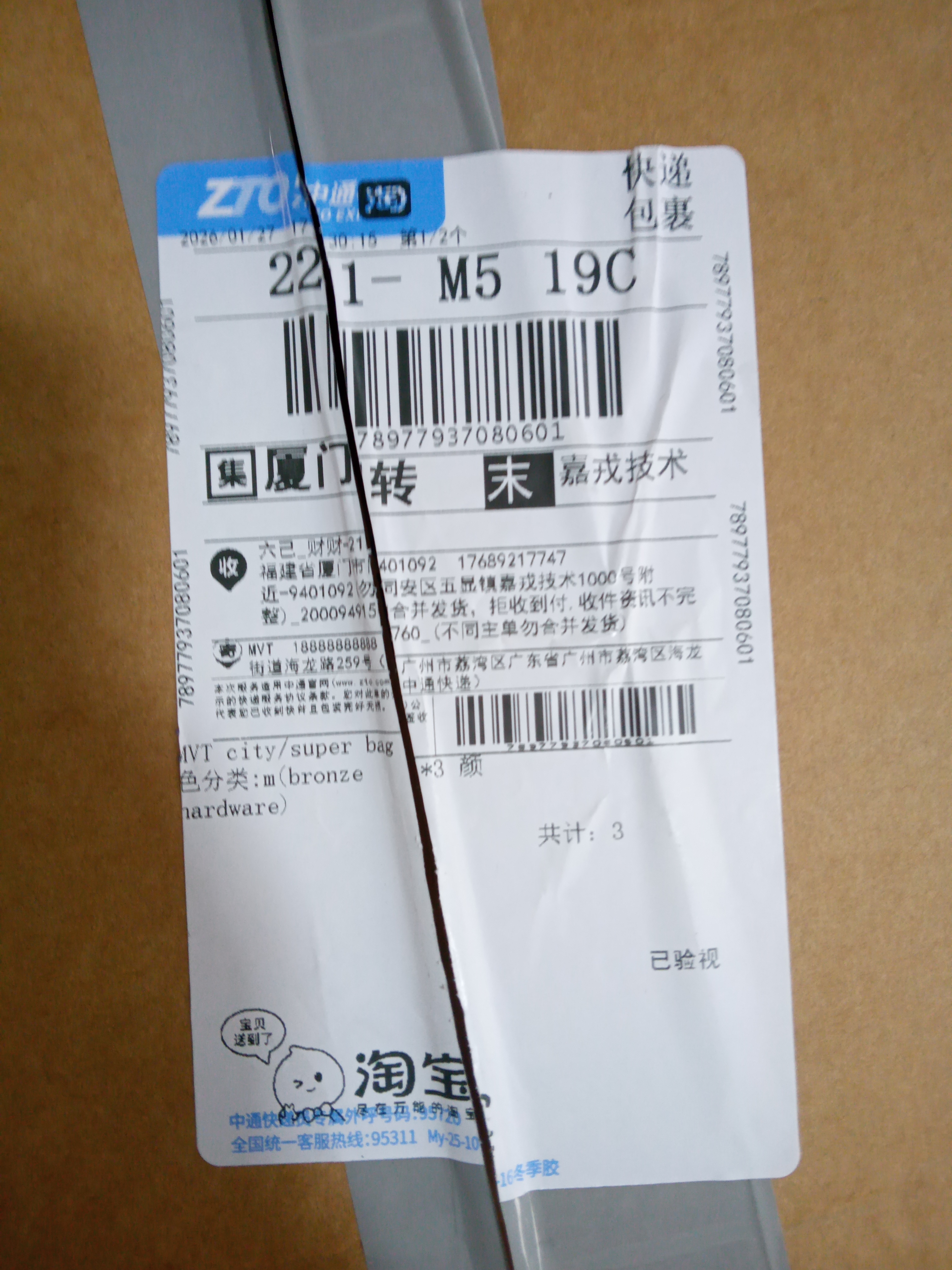 QC Photo 7
