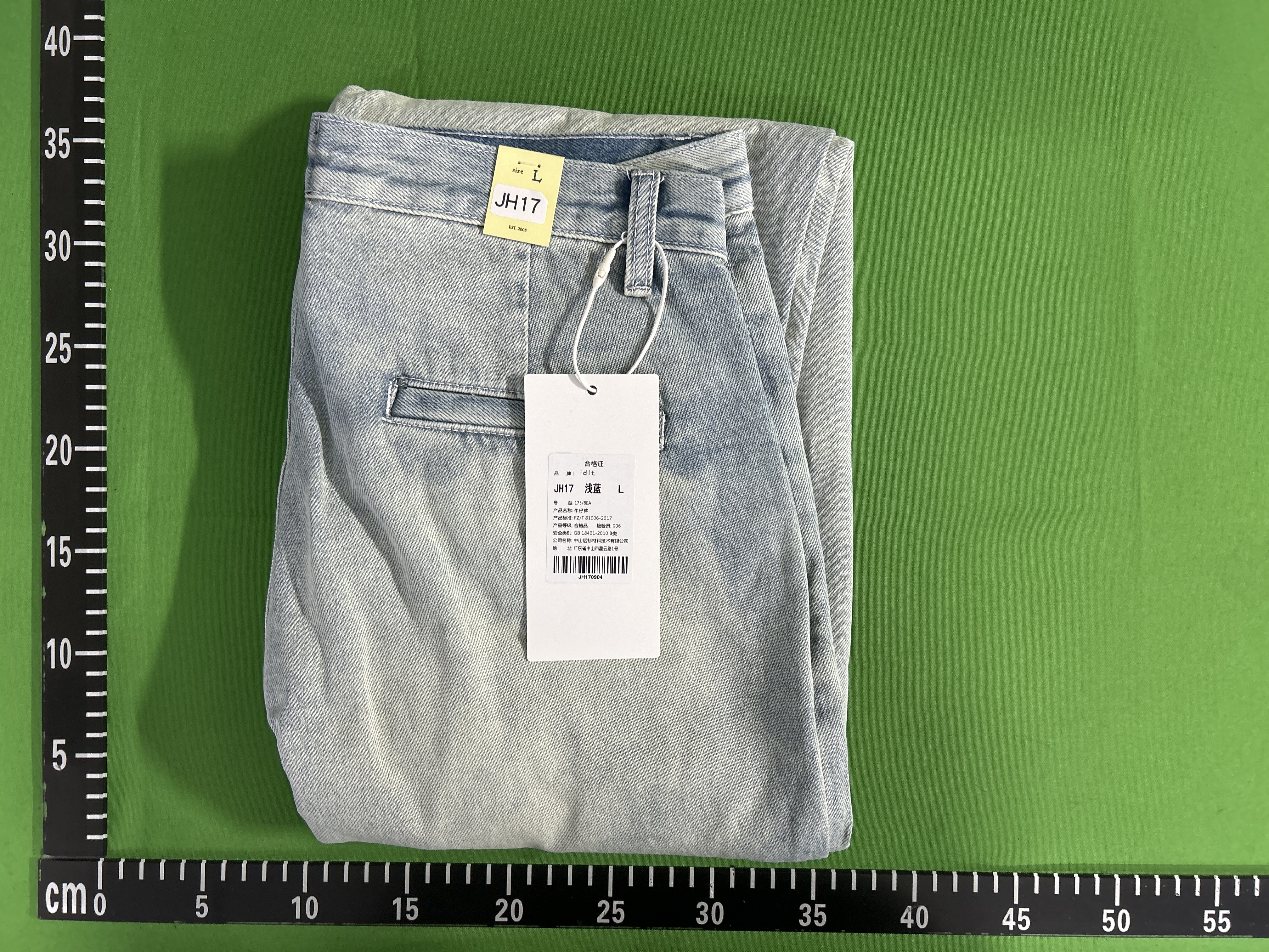 QC Photo - Unbranded Baggy Jeans