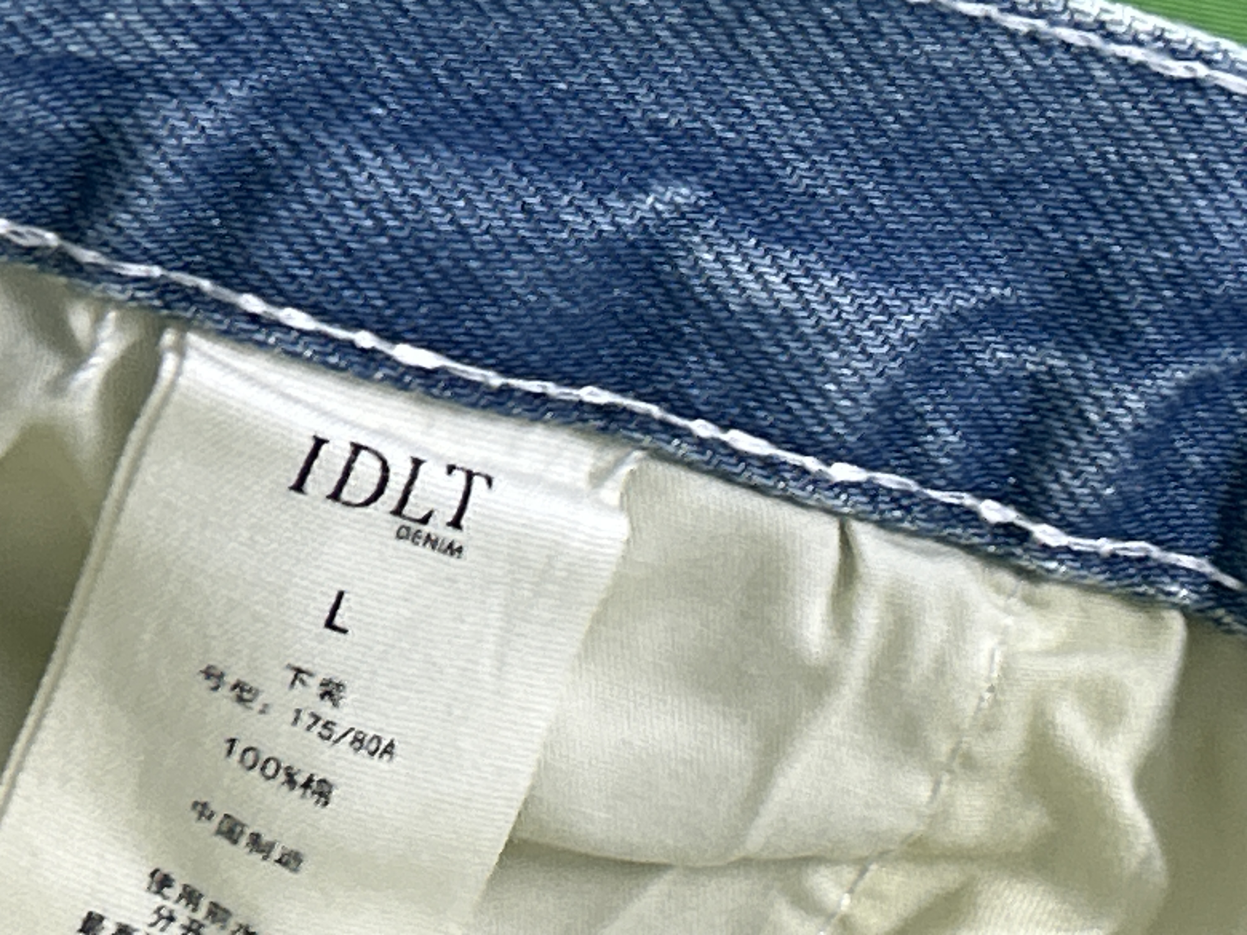 QC Photo - Unbranded Baggy Jeans