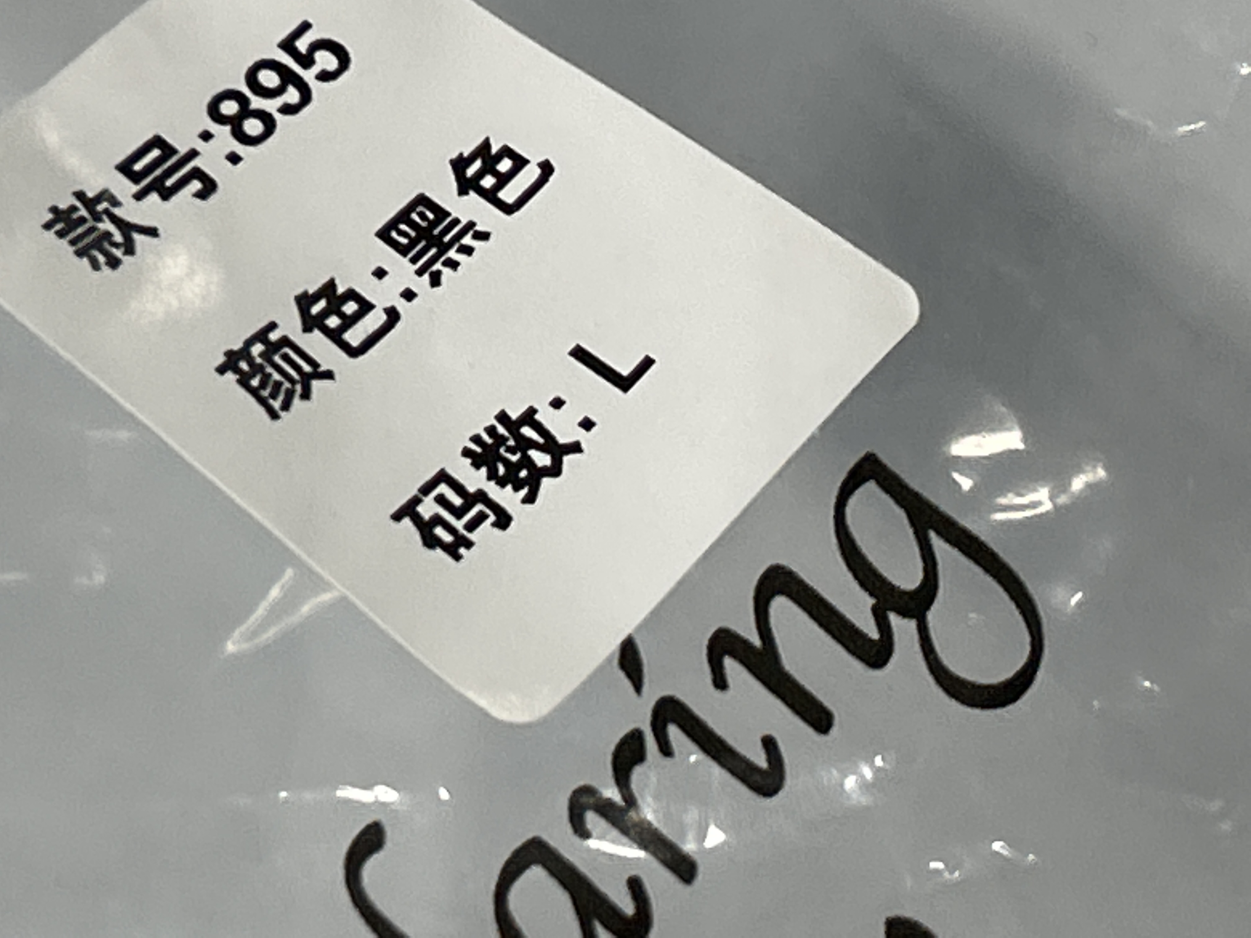 QC Photo - Corteiz Storm Jacket White