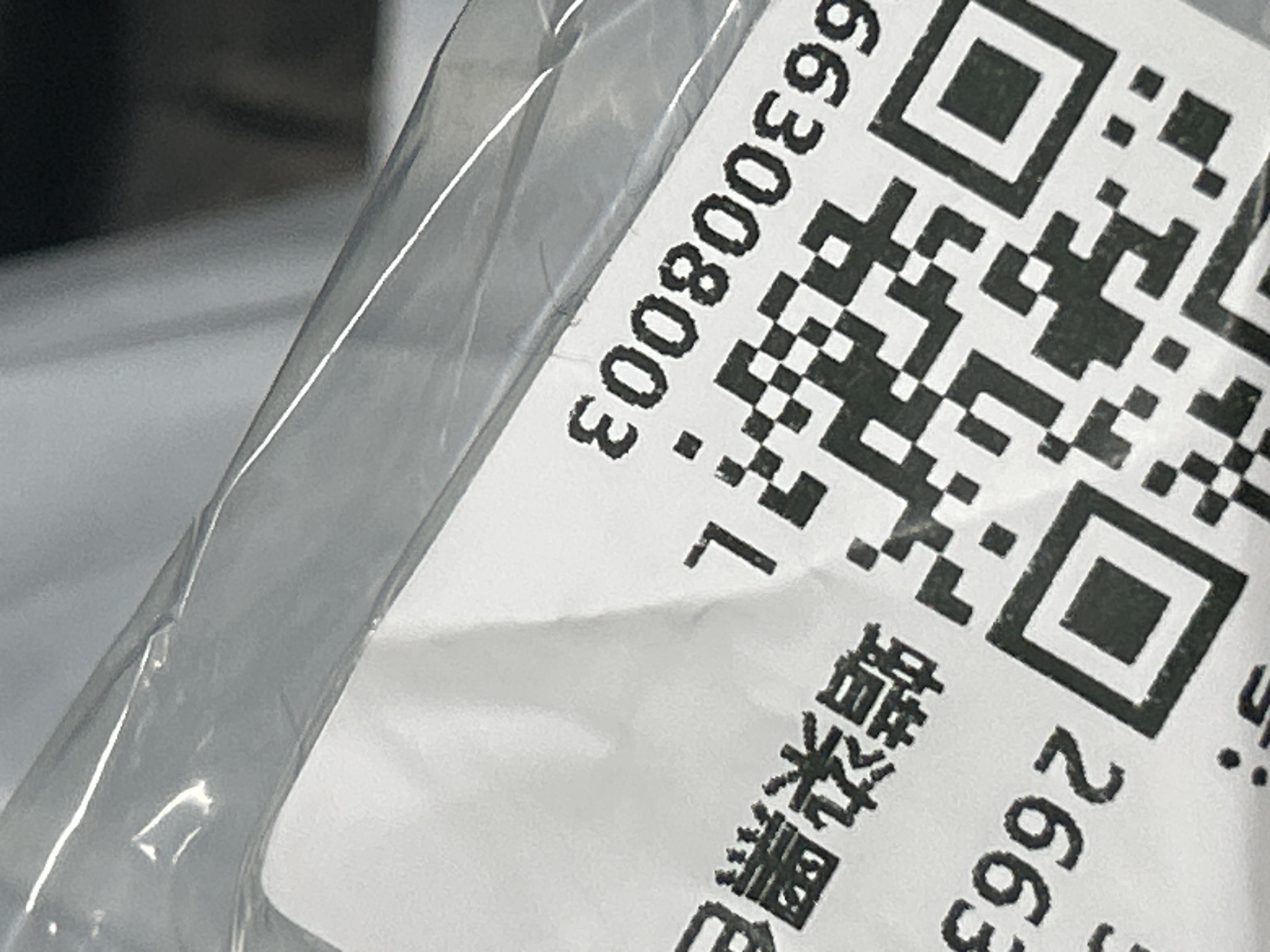 QC Photo - 8 OPTIONS