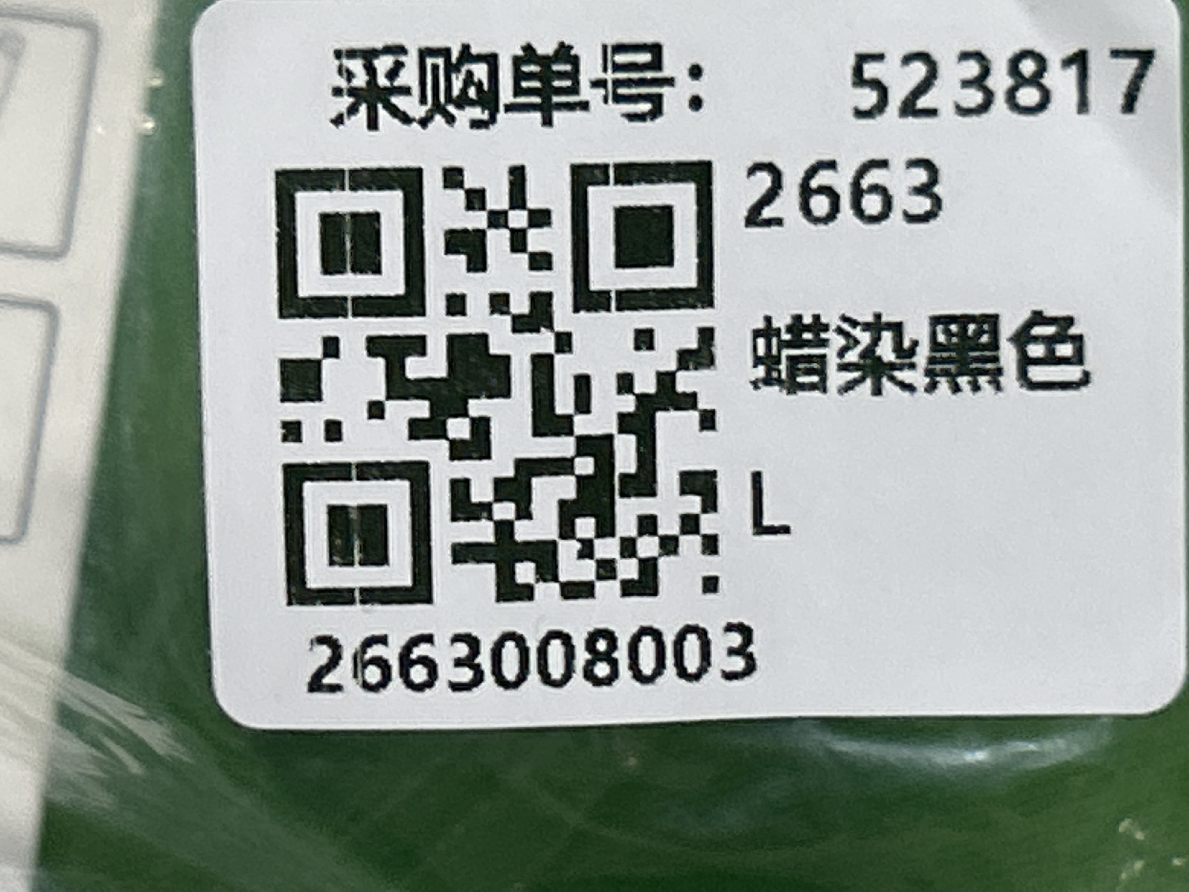 QC Photo - 8 OPTIONS