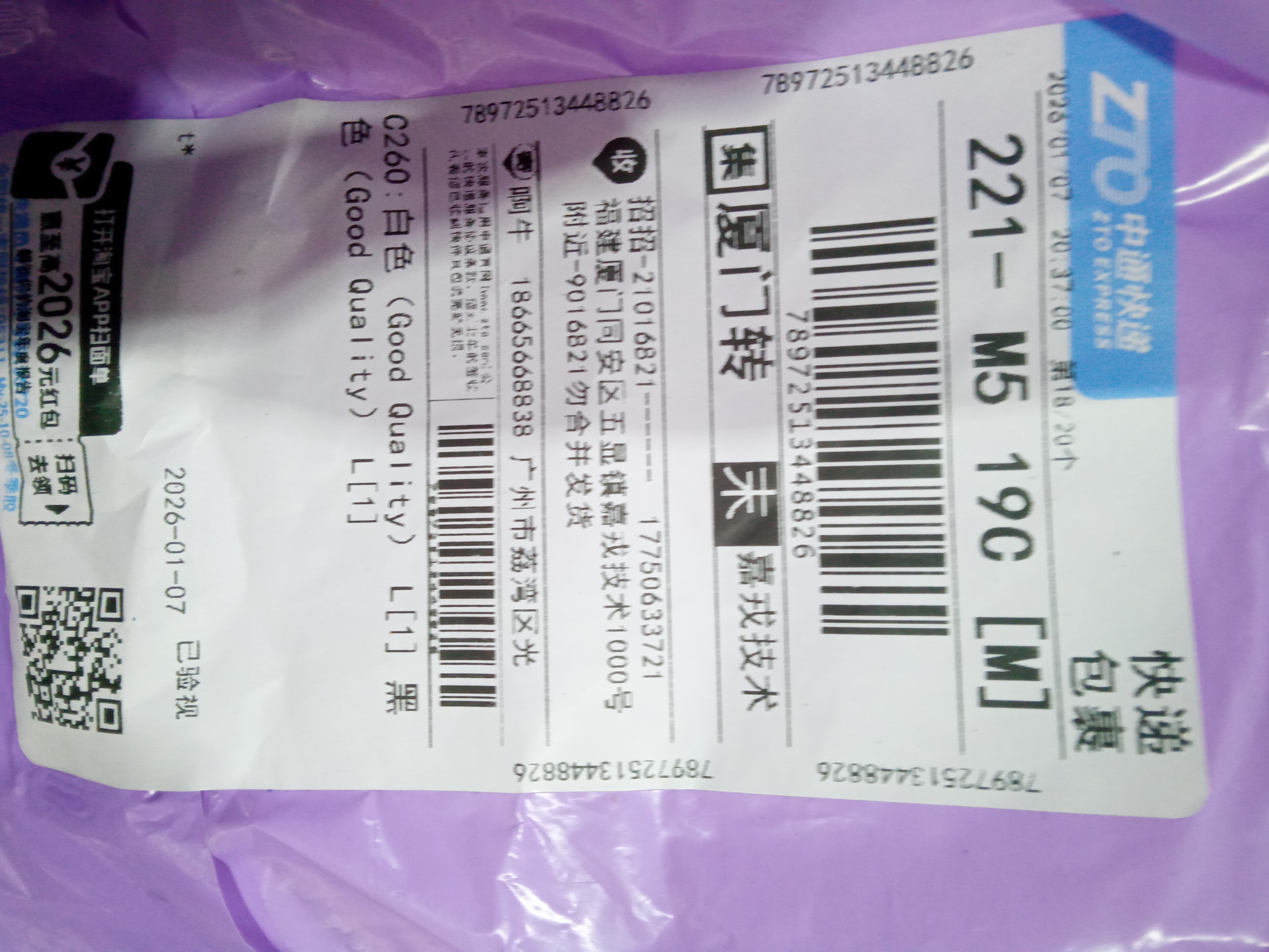 QC Photo - Black short-sleeved shirt