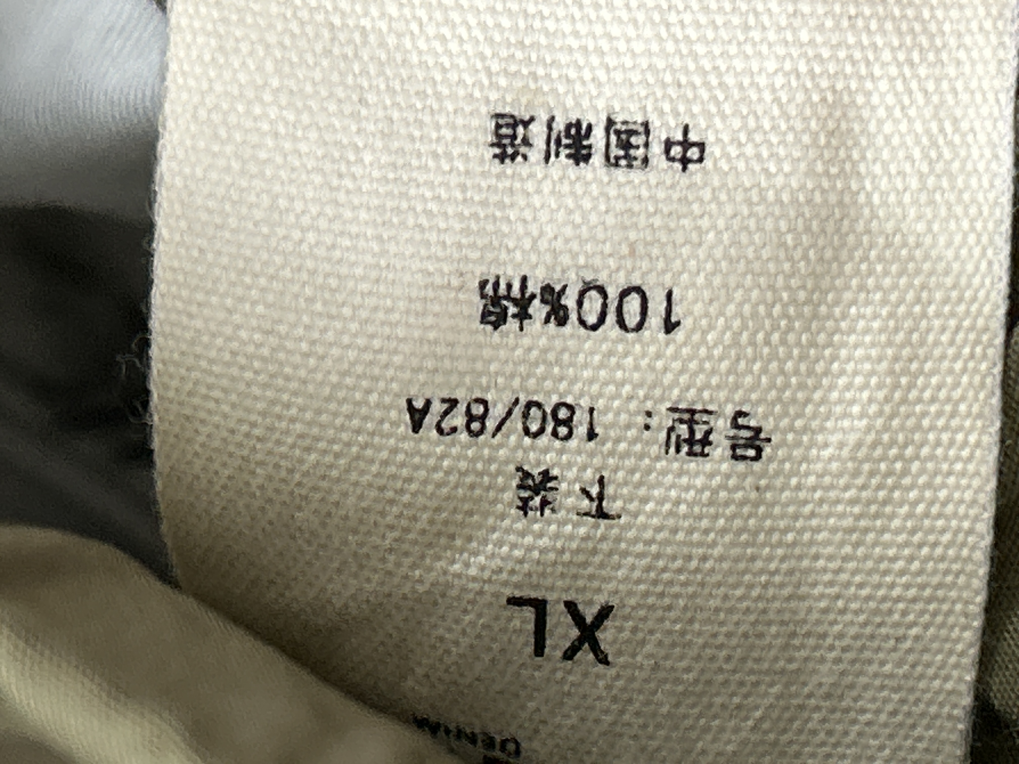 QC Photo - Unbranded Blank Cargo Pants