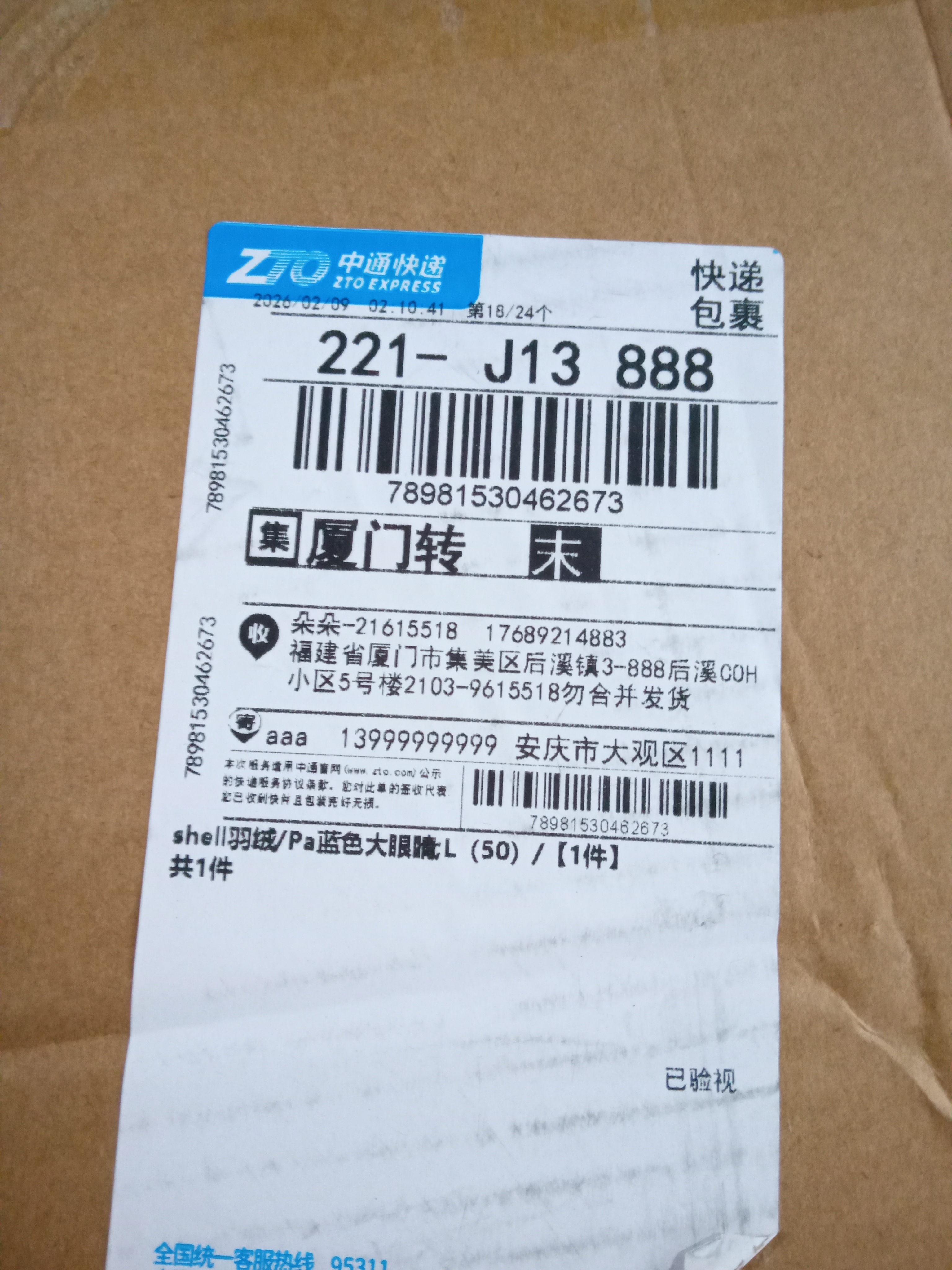 QC Photo - C.P Company Puffer Jacket Green