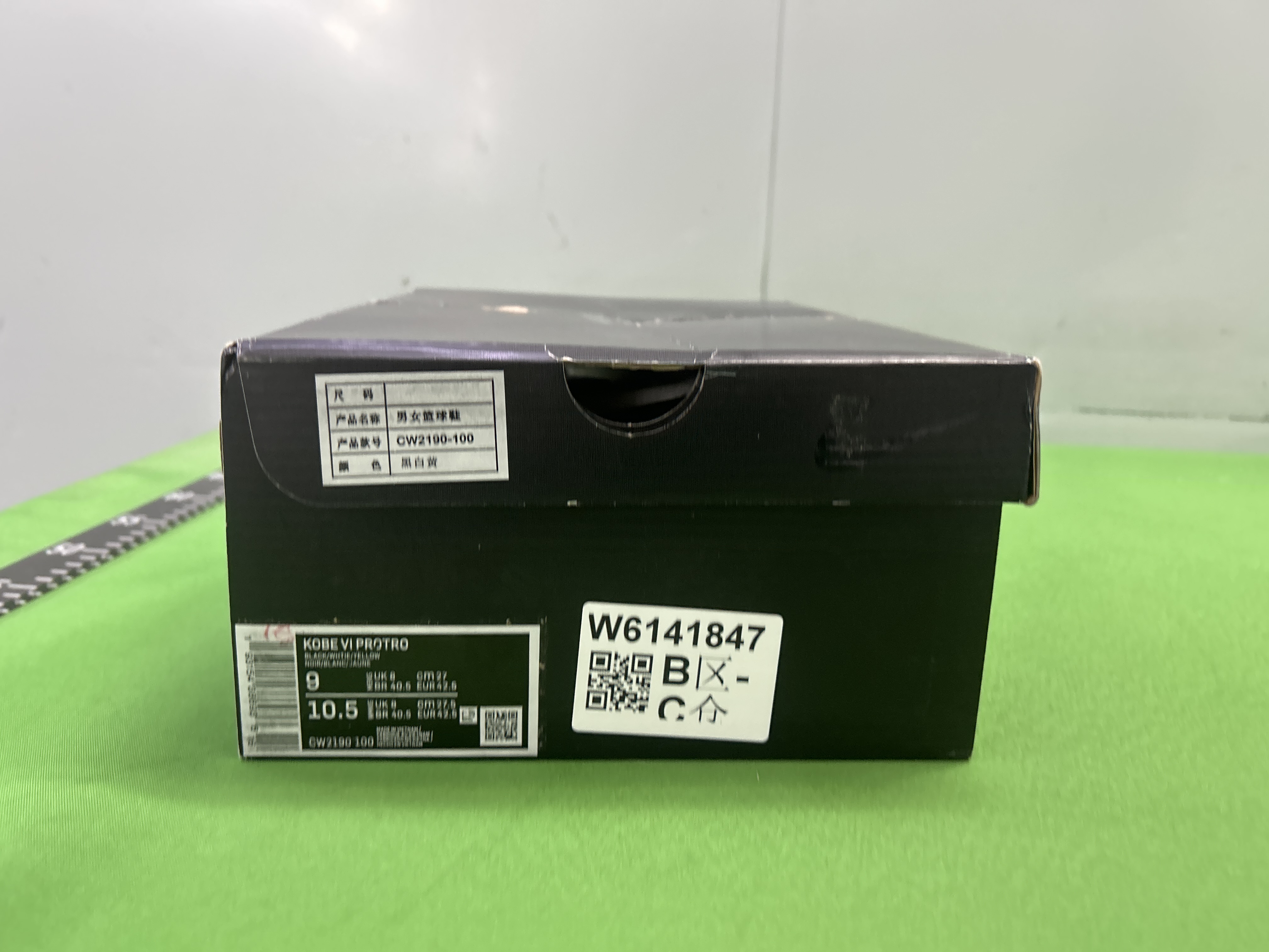 QC Photo - Nike Kobe Shoes (31 Colorways)
