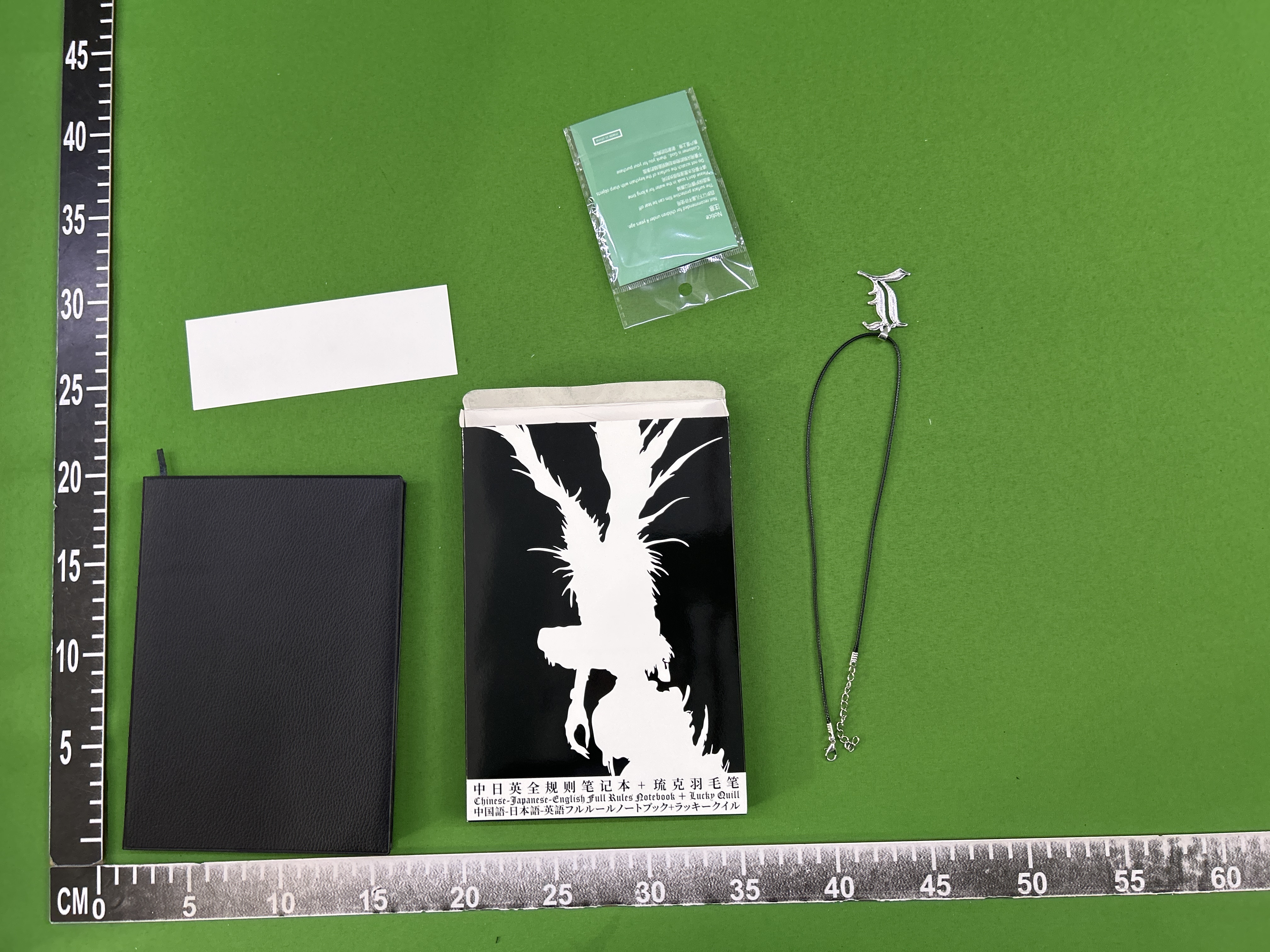 QC Photo - Death Note Notebook