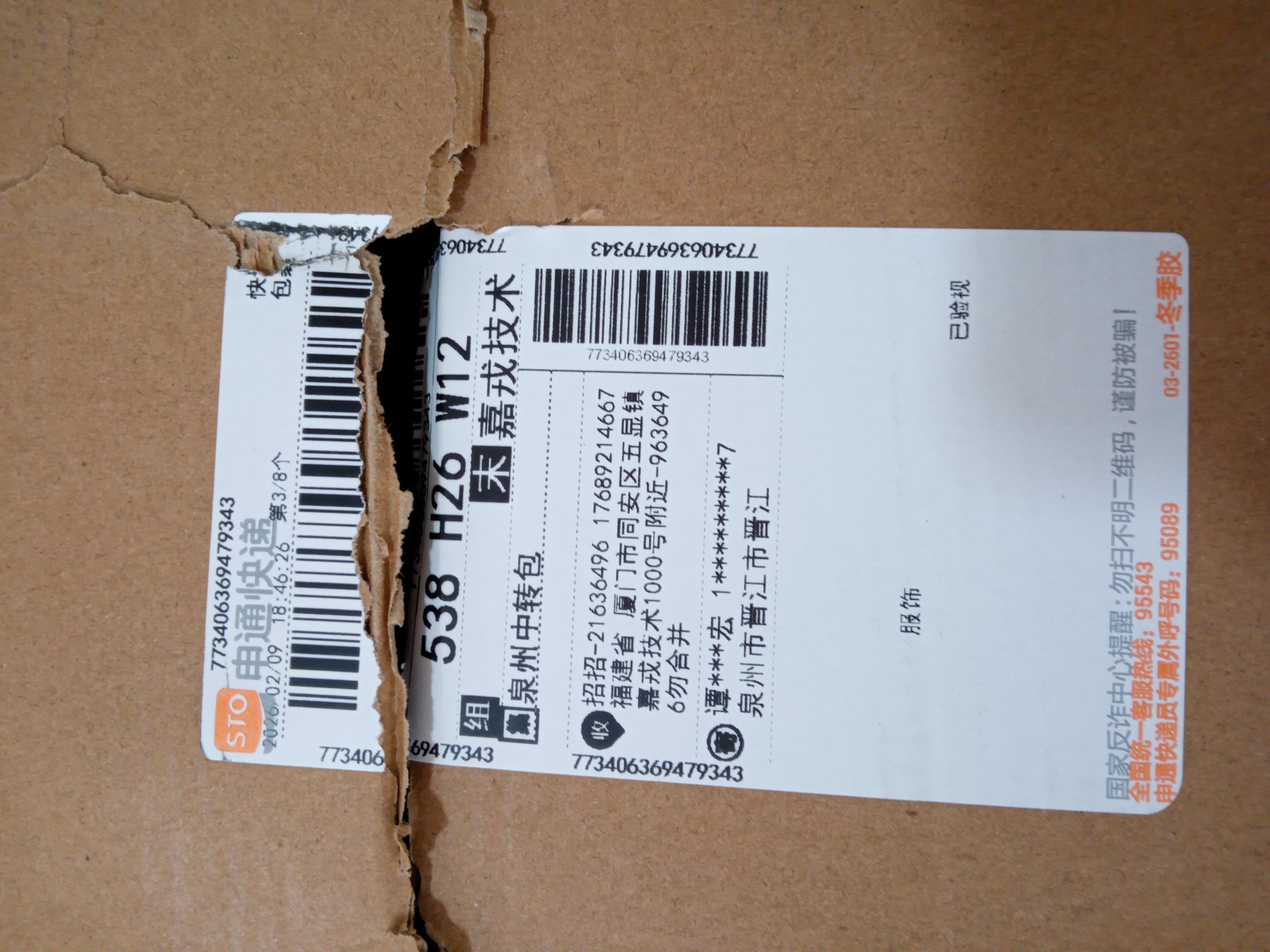 QC Photo - Nike Kobe Shoes (31 Colorways)