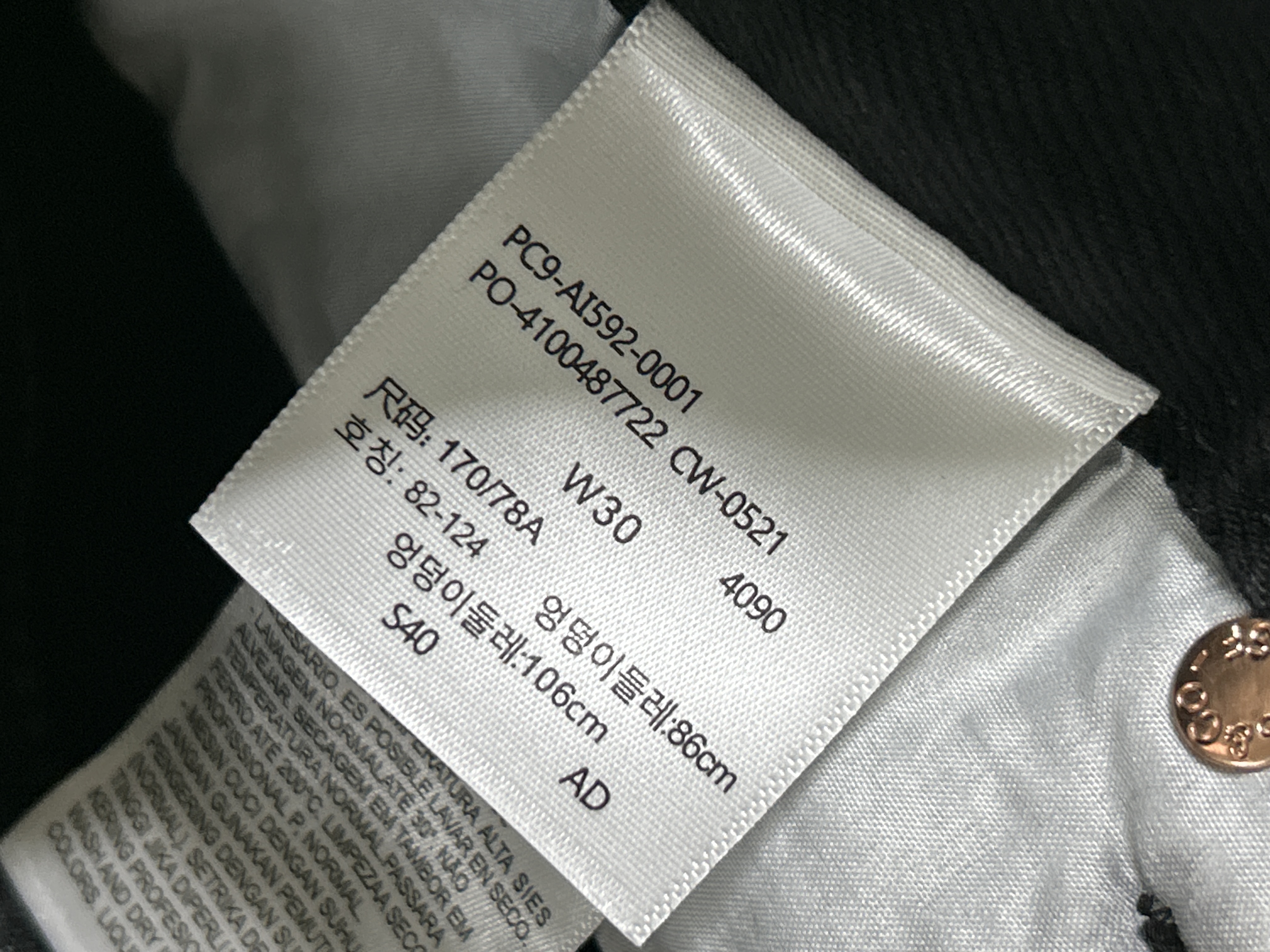QC Photo - Denim Tears Jeans (4 Variants)