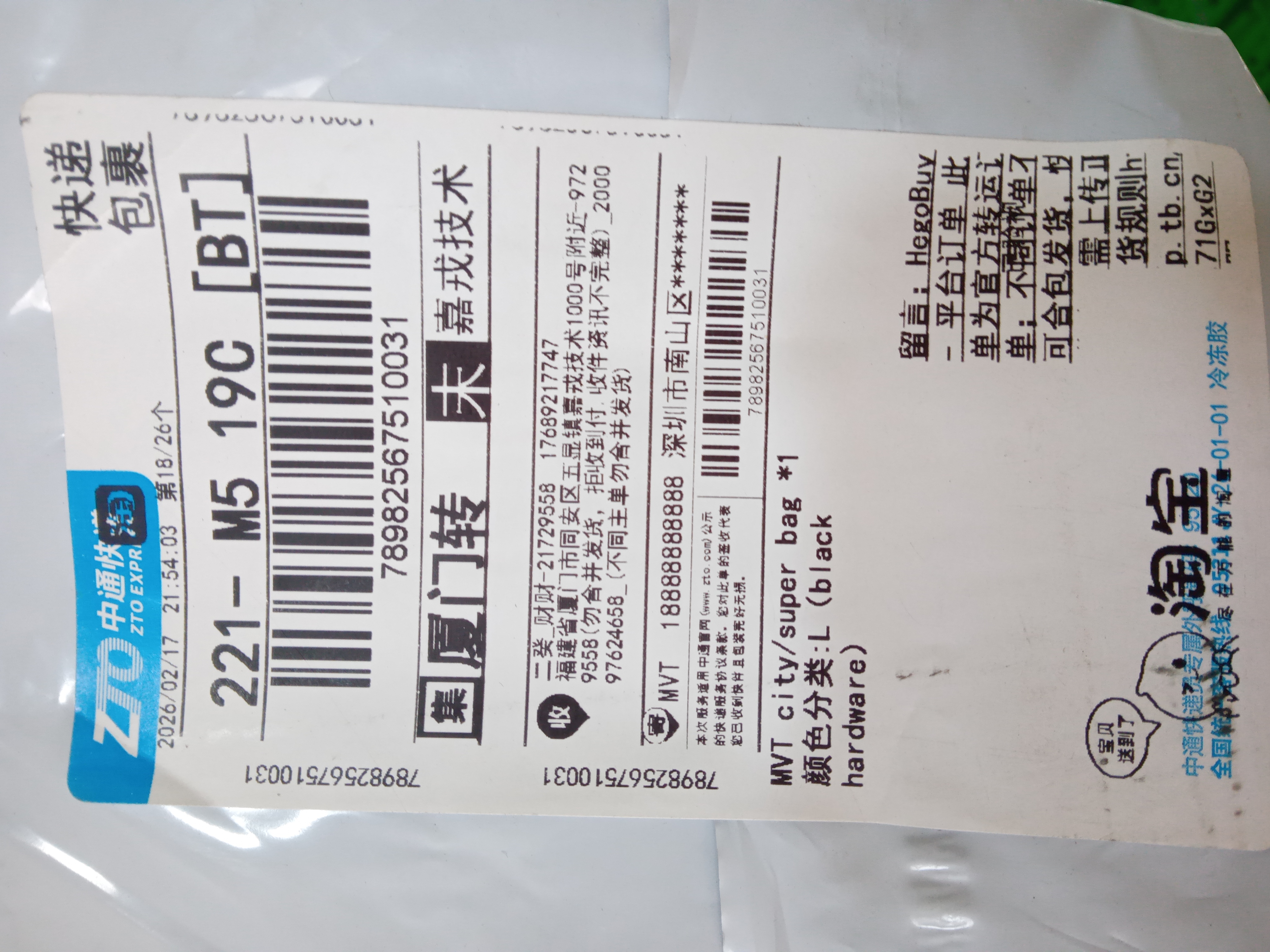 QC Photo 3