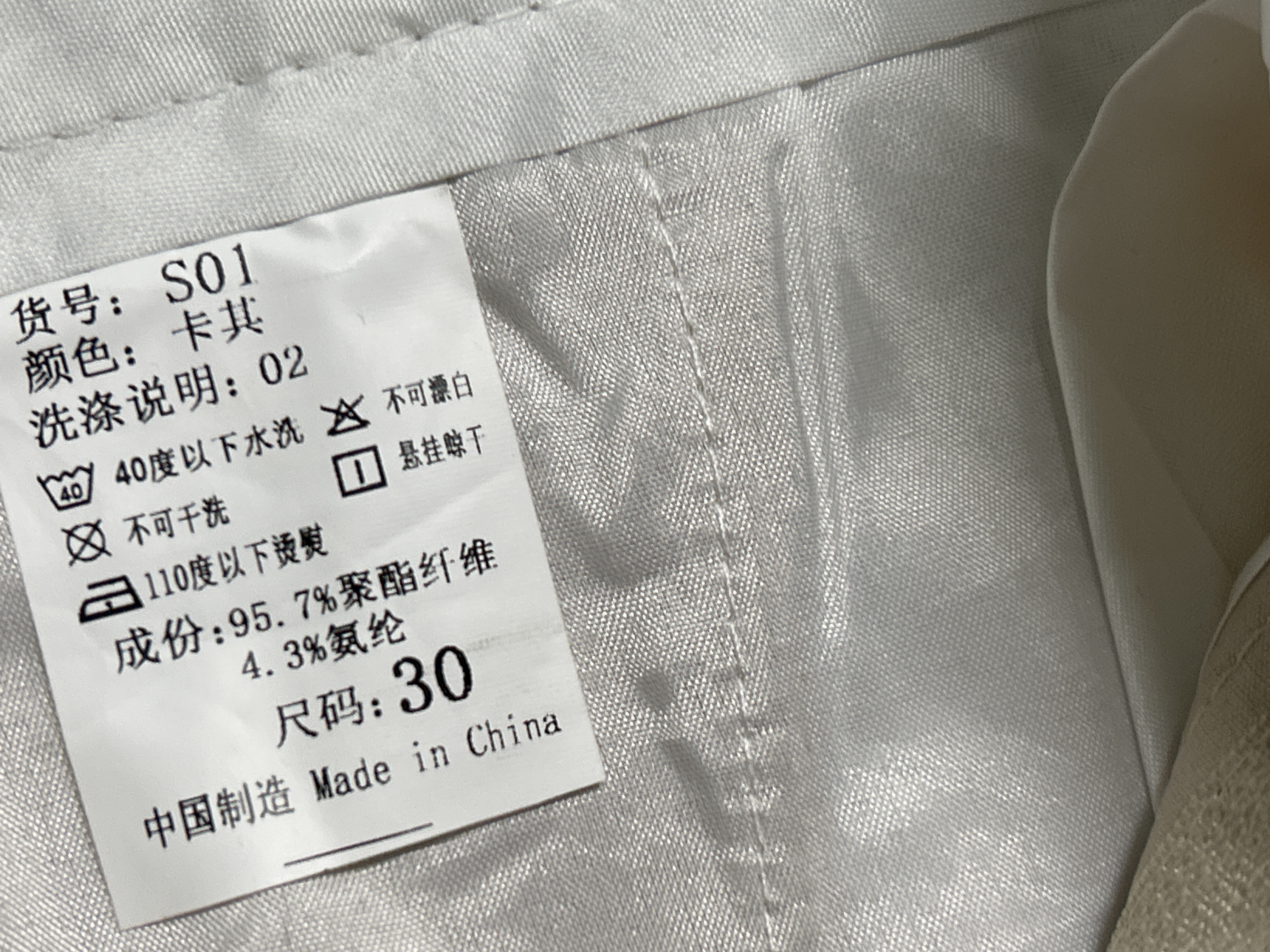 QC Photo - Unbranded Casual "Old Money" Suit Pants (4 Variants)