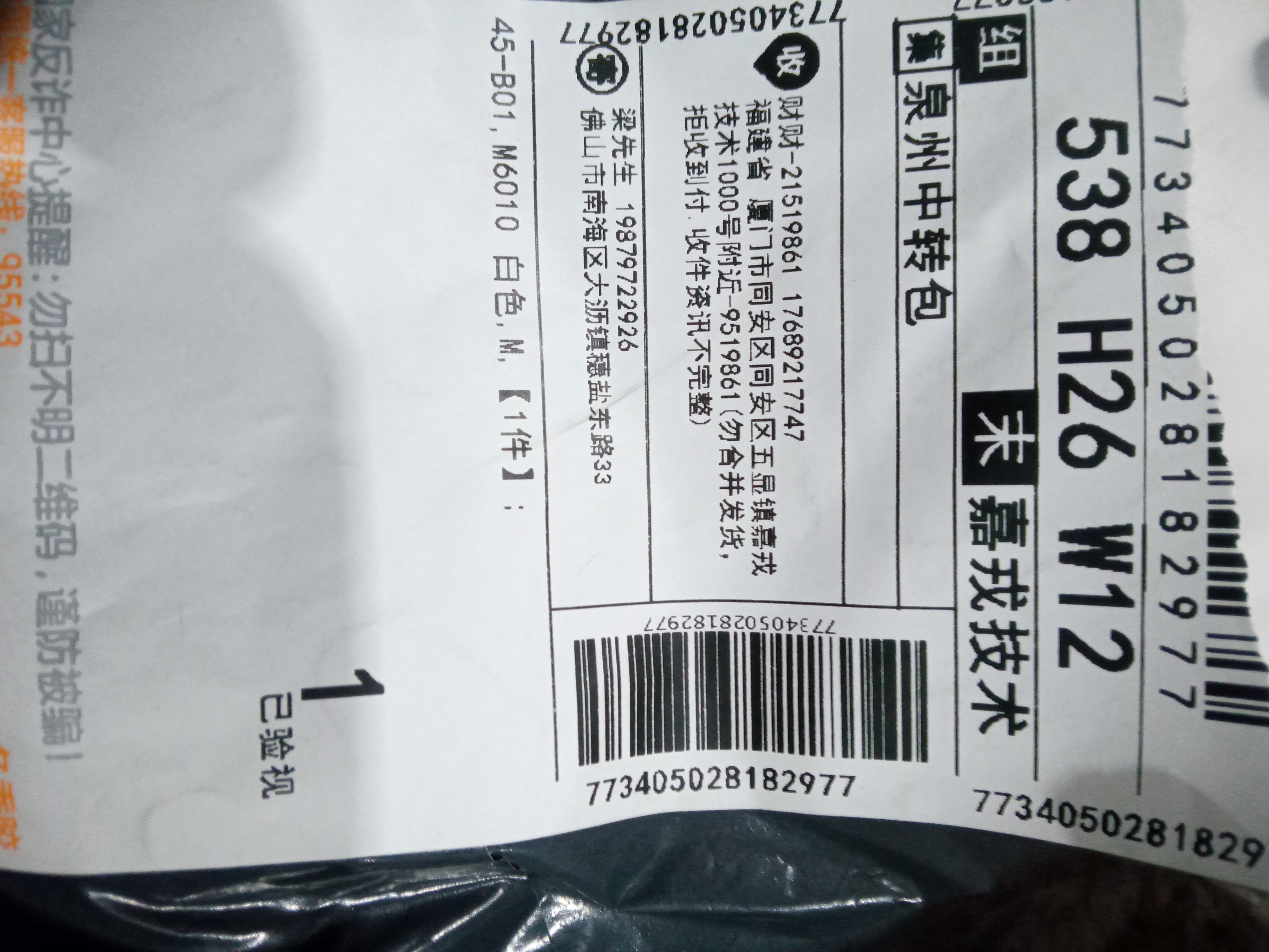 QC Photo - Maison Margiela Paint Hoodie